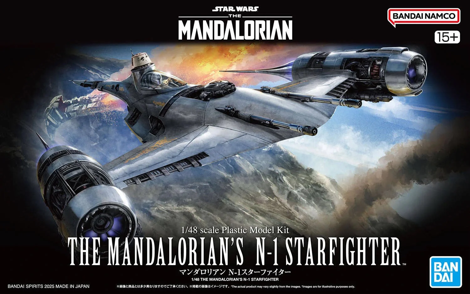 Bandai Star Wars - 1/48 Mandalorian N-1 Starfighter - Image 4
