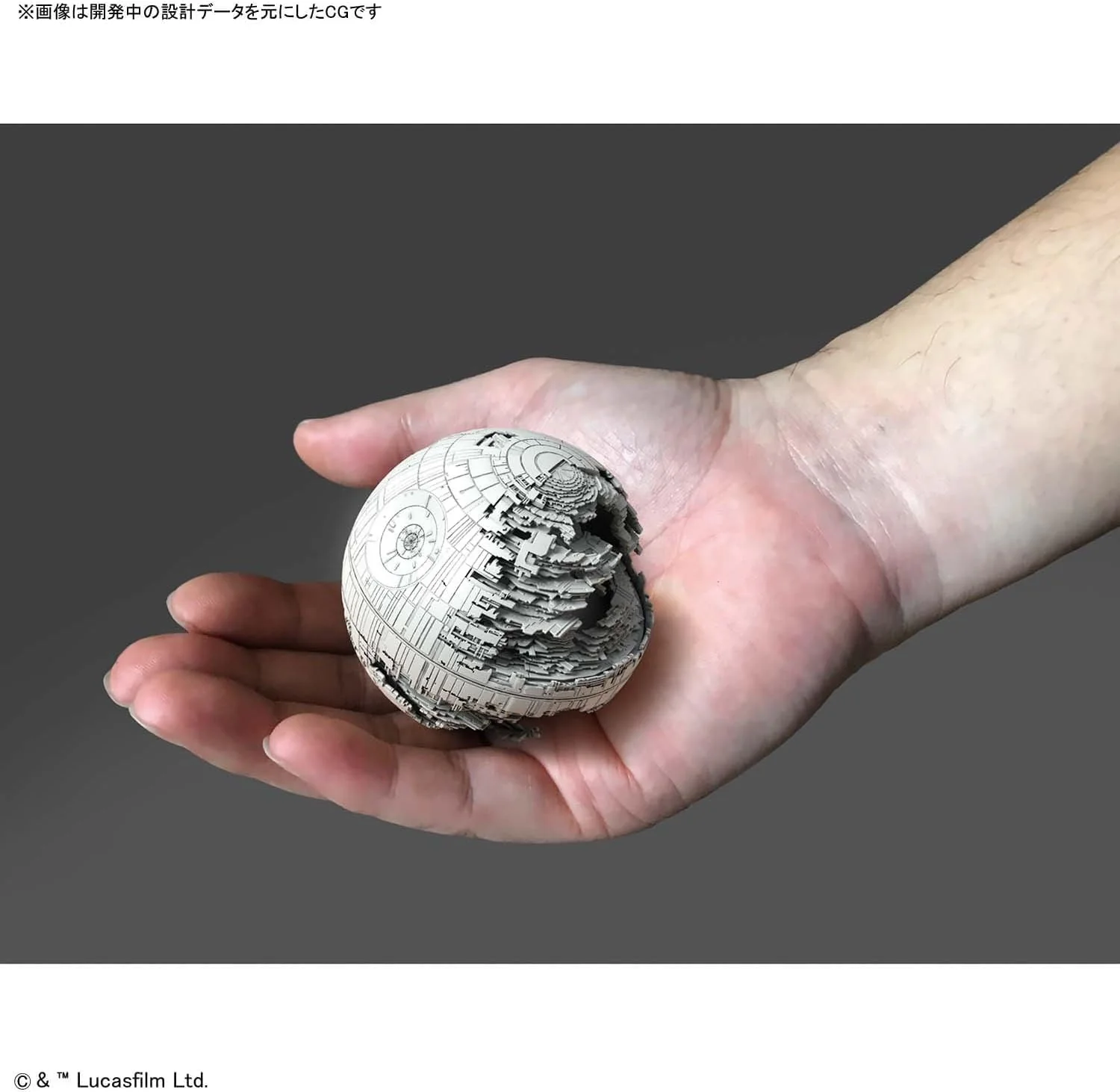 Bandai Star Wars - Death Star II - Image 6
