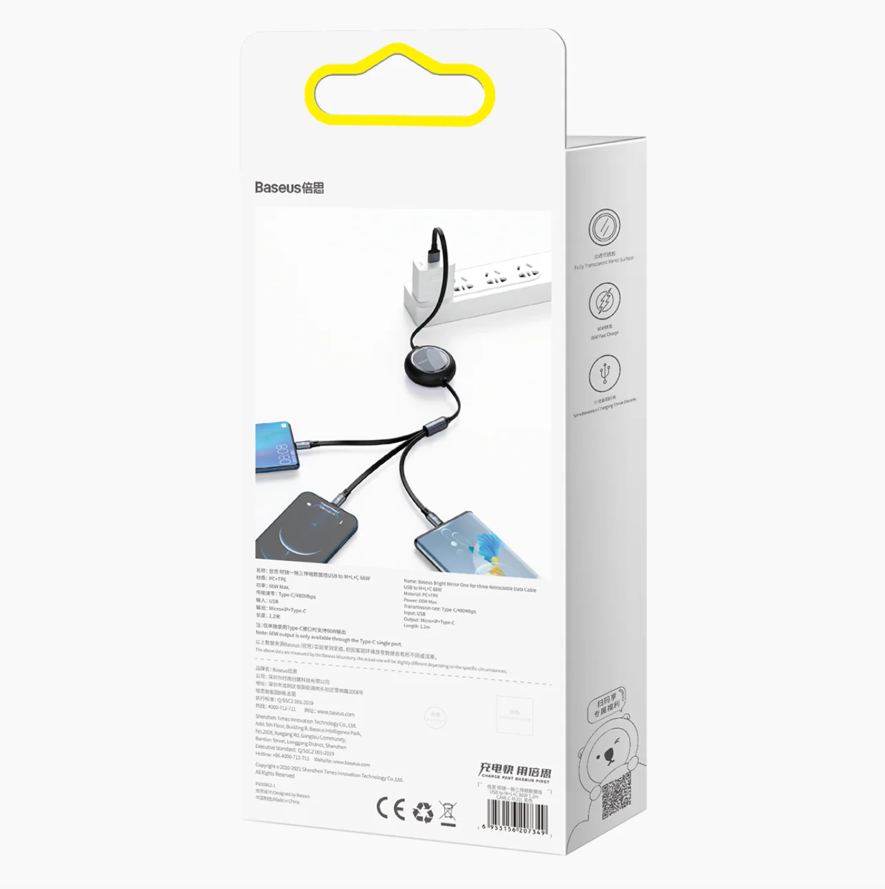 Baseus 3 in 1 Retractable 66W Type C Cable for iphone and Android - Image 9