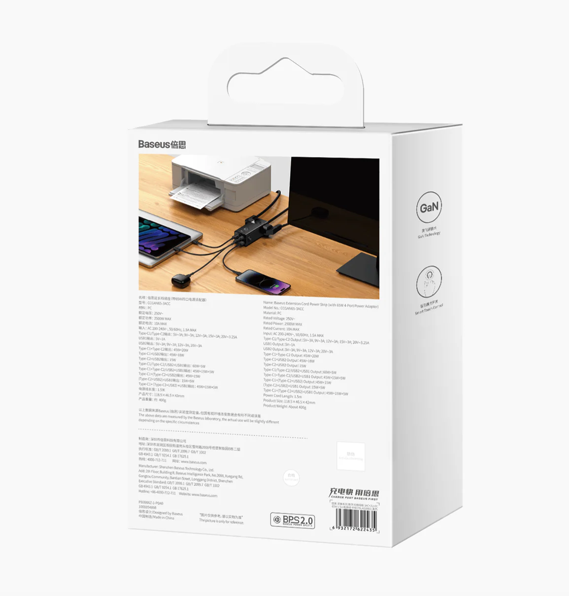 Baseus GaN3 Pro 7 Ports Power Strip 65W - Image 11