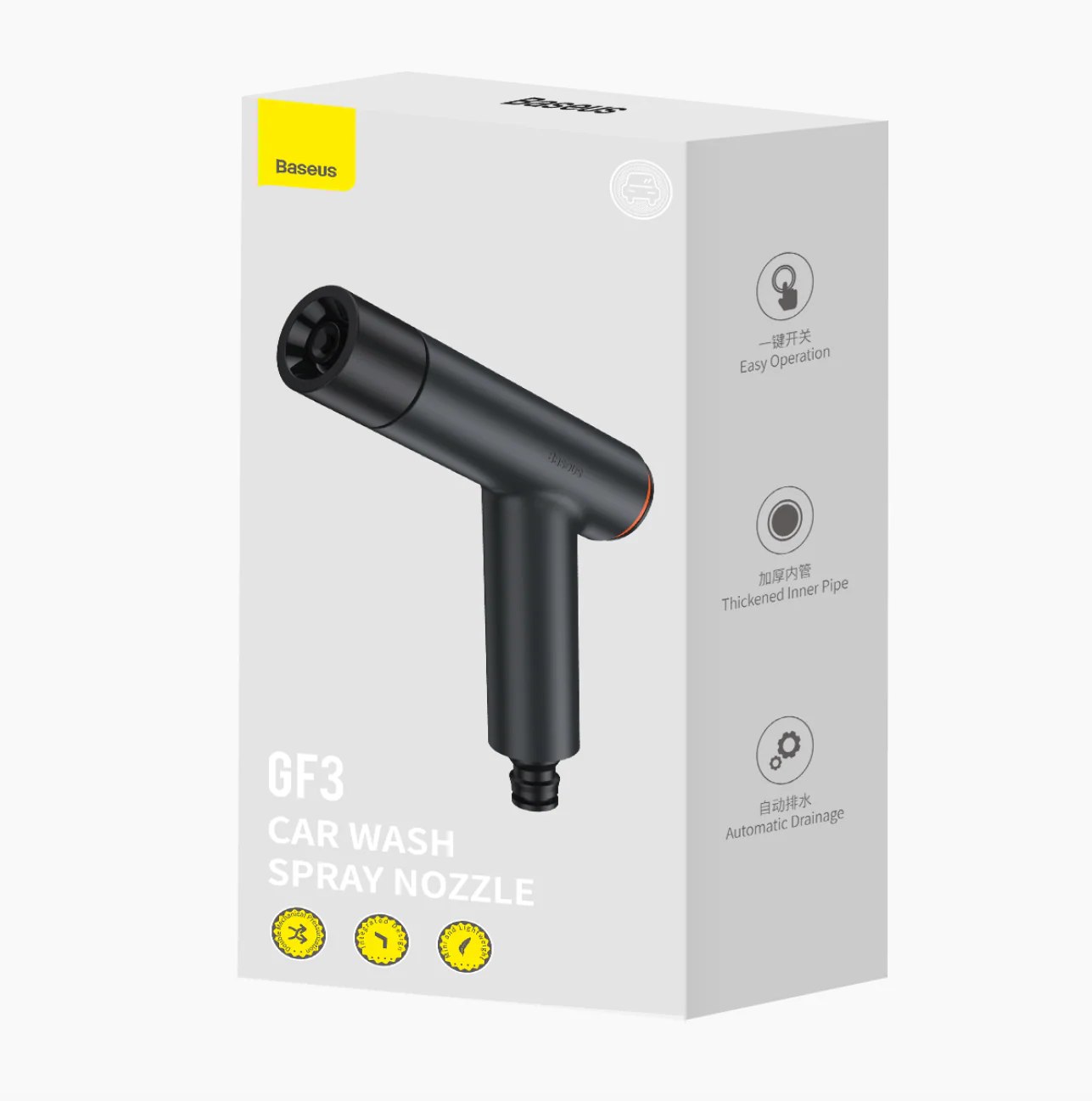 Baseus GF3 Car Wash Spray Nozzle - Image 8