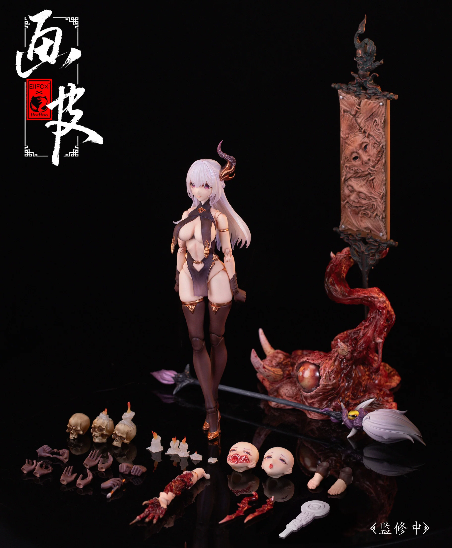 BearPanda x Eiifox - 1/12 Hua Xia Shen Gui Hua Pi