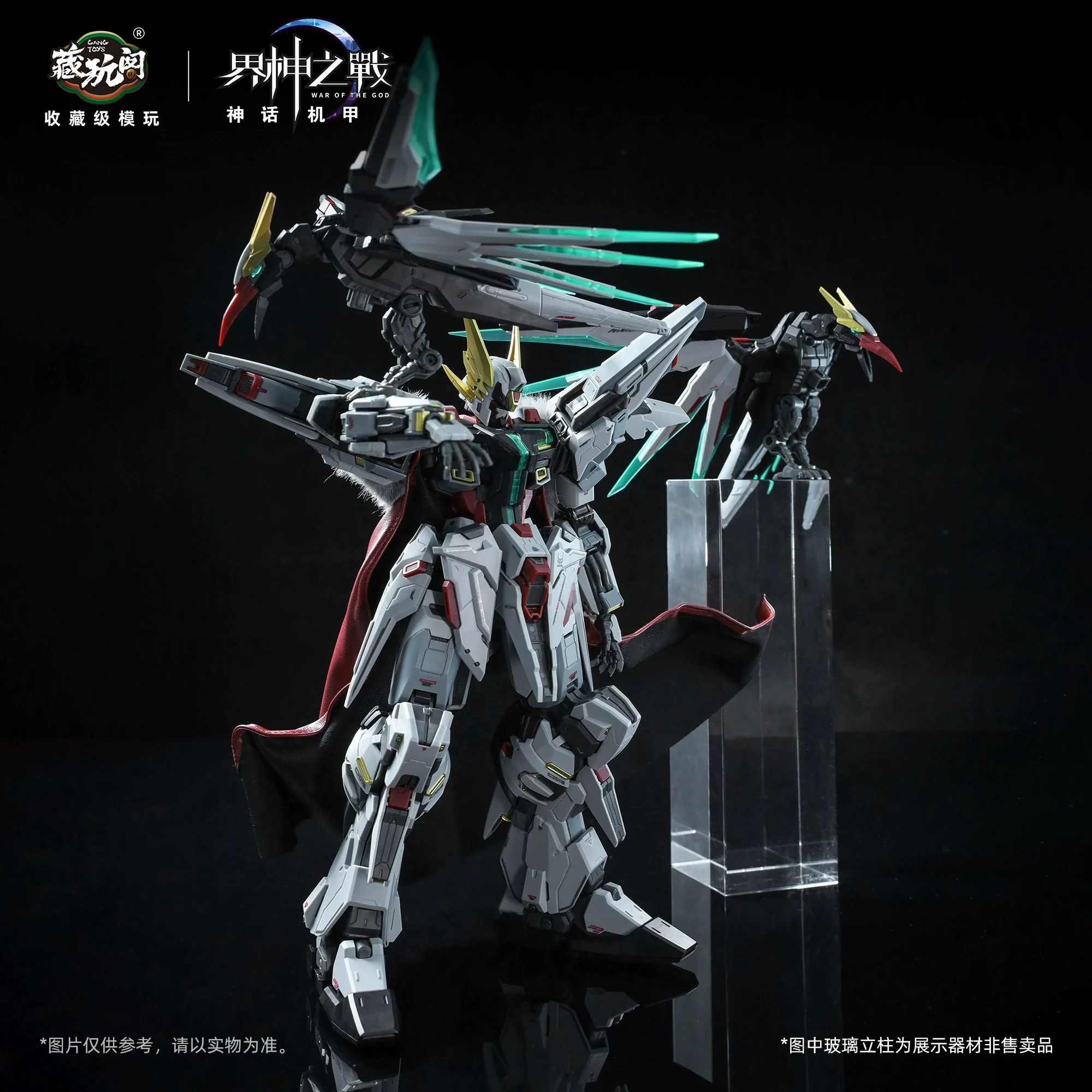 Cang Toys - War Of The God Odin (Die Cast Frame) Model Kit [PRE-ORDER] - Image 2