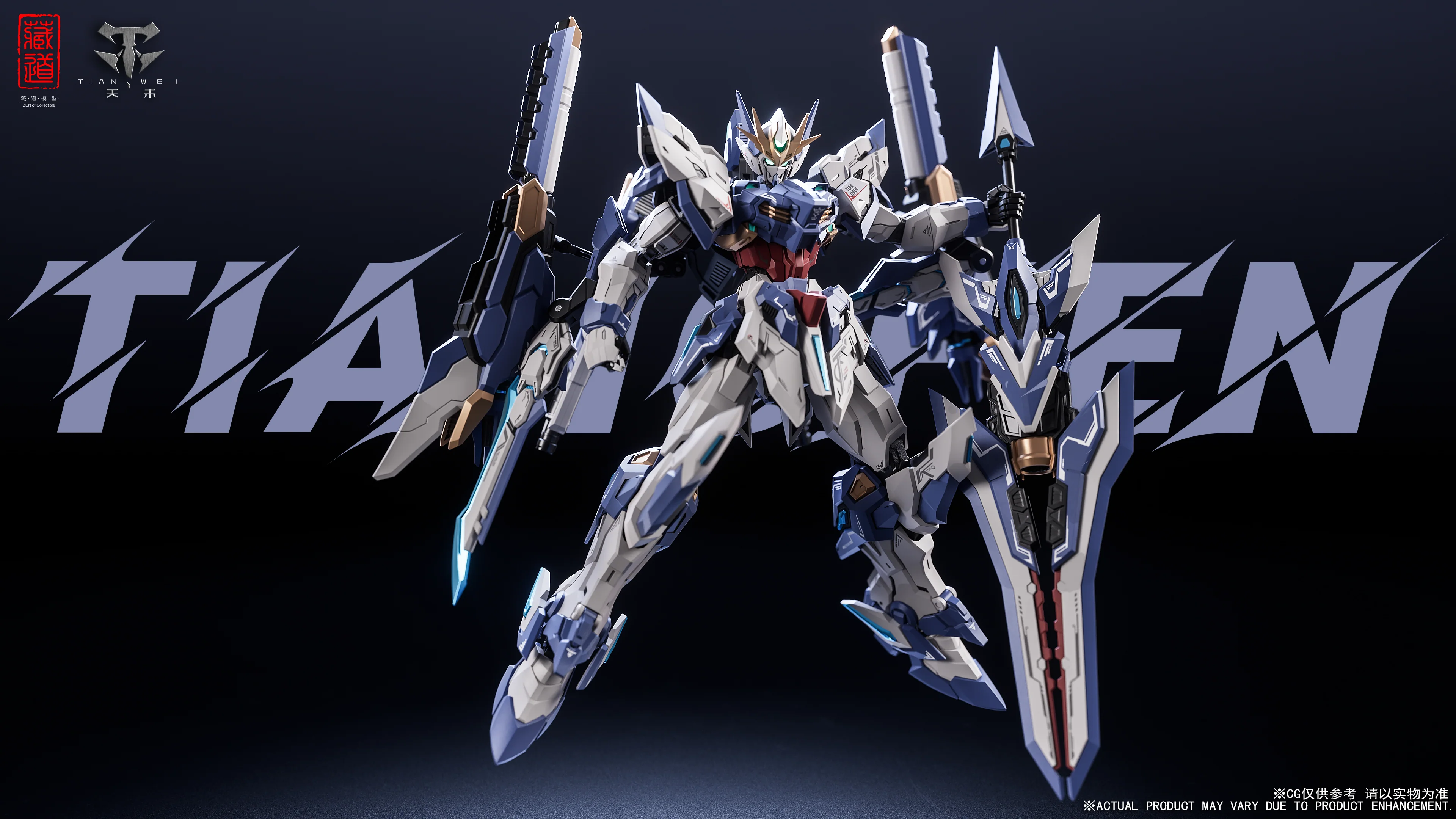 CangDao 藏道 - 1/100  CD-TGO3 TianChen Metal Build Action Figure [PRE-ORDER] - Image 2