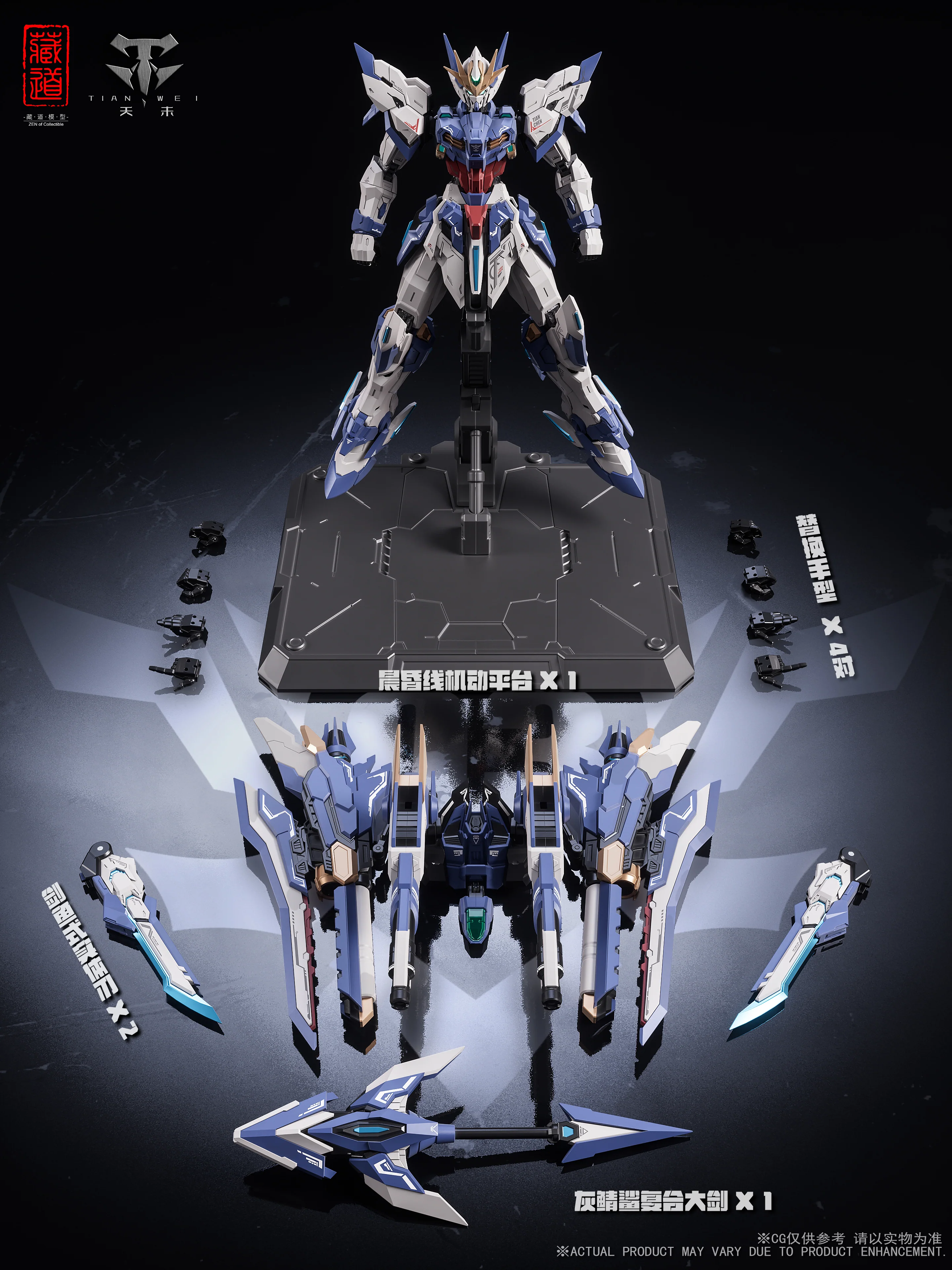 CangDao 藏道 - 1/100  CD-TGO3 TianChen Metal Build Action Figure [PRE-ORDER] - Image 7
