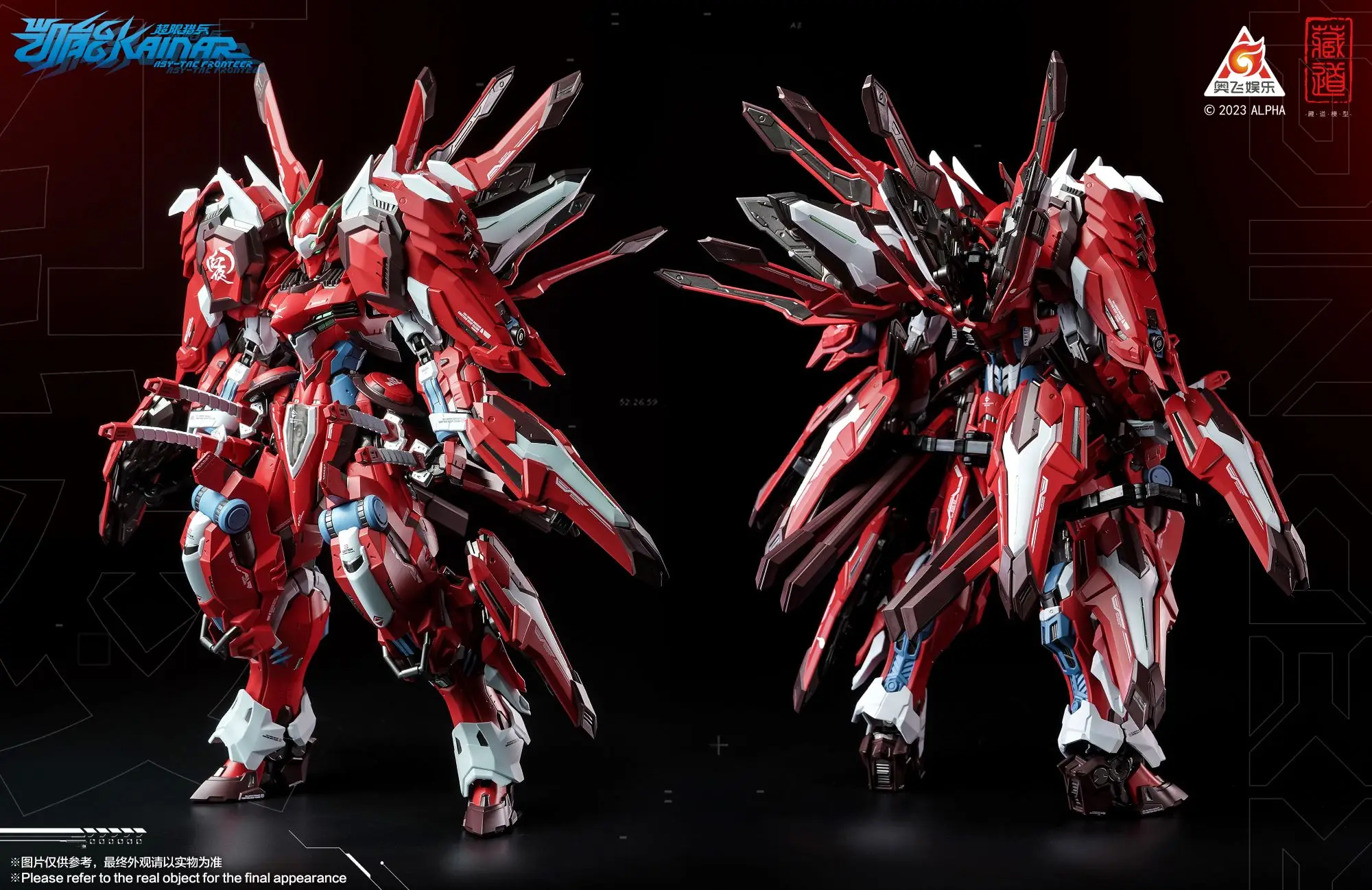 CangDao 藏道 - 1/100 Red Night Full Armor Dussak Metal Diecast Action Figure - Image 2