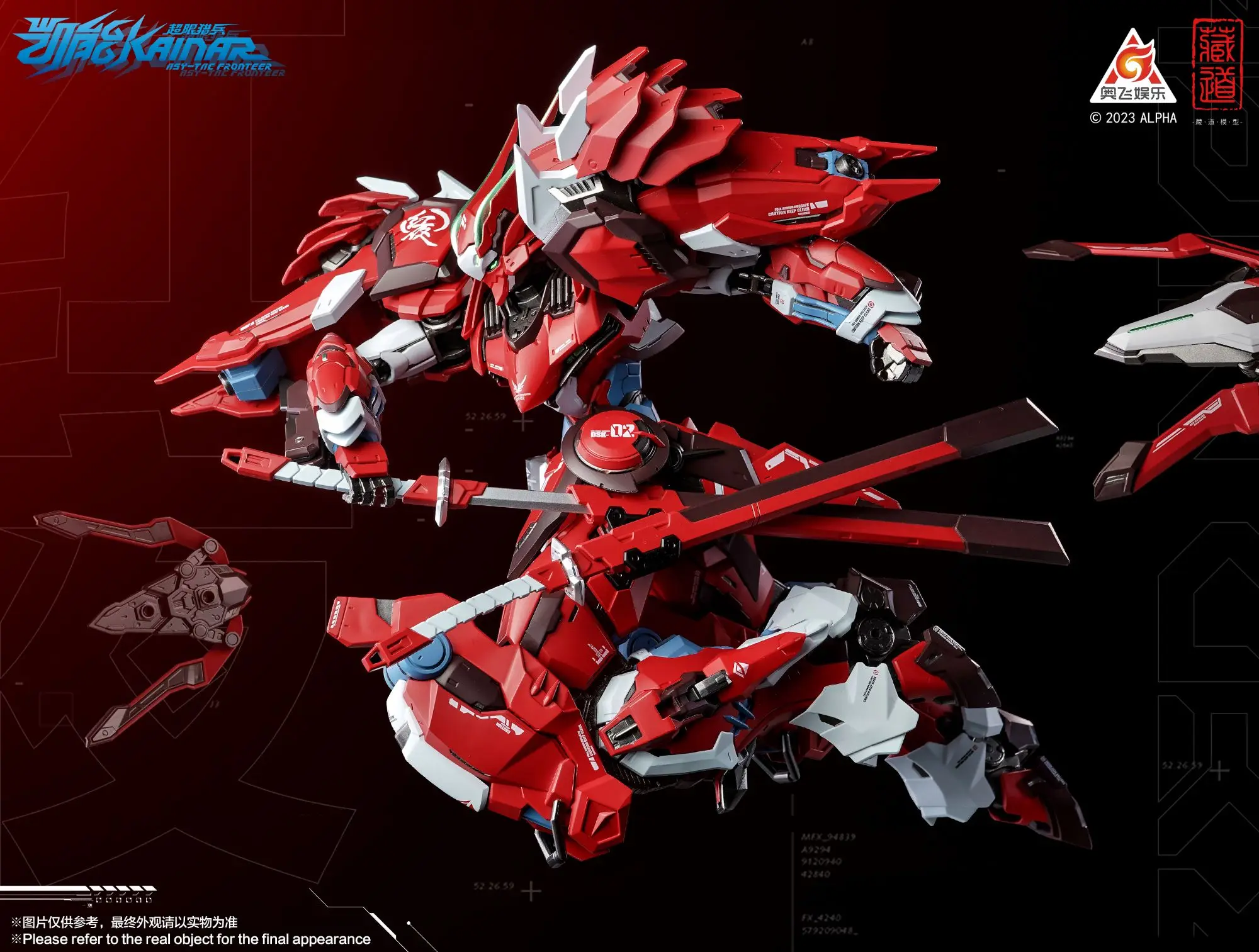 CangDao 藏道 - 1/100 Red Night Full Armor Dussak Metal Diecast Action Figure - Image 3