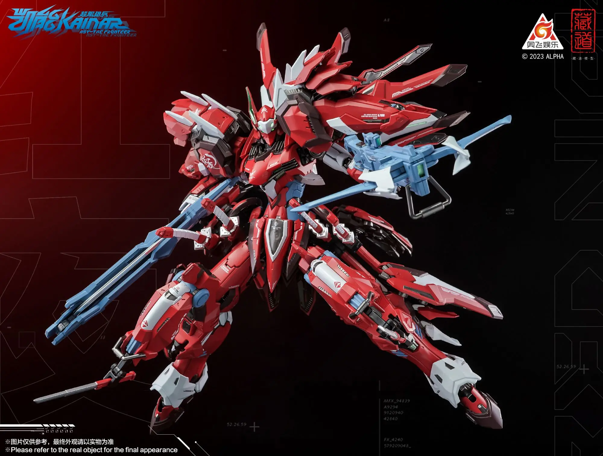 CangDao 藏道 - 1/100 Red Night Full Armor Dussak Metal Diecast Action Figure - Image 4