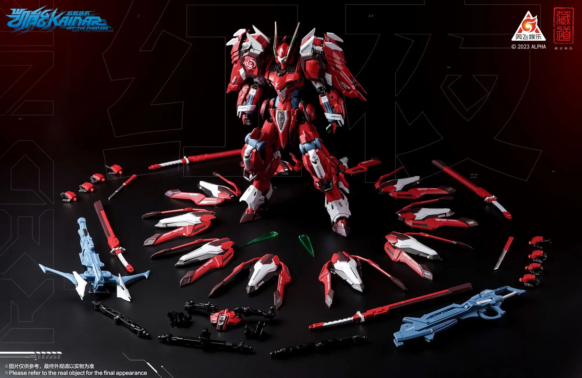 CangDao 藏道 - 1/100 Red Night Full Armor Dussak Metal Diecast Action Figure - Image 9