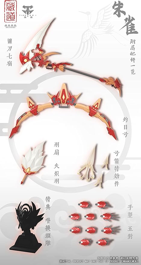 CangDao 藏道 - 1/72 Scale CD-03 Suzaku Four Holy Beasts Vermilion Bird Metal Build Action Figure [PRE-ORDER] - Image 9