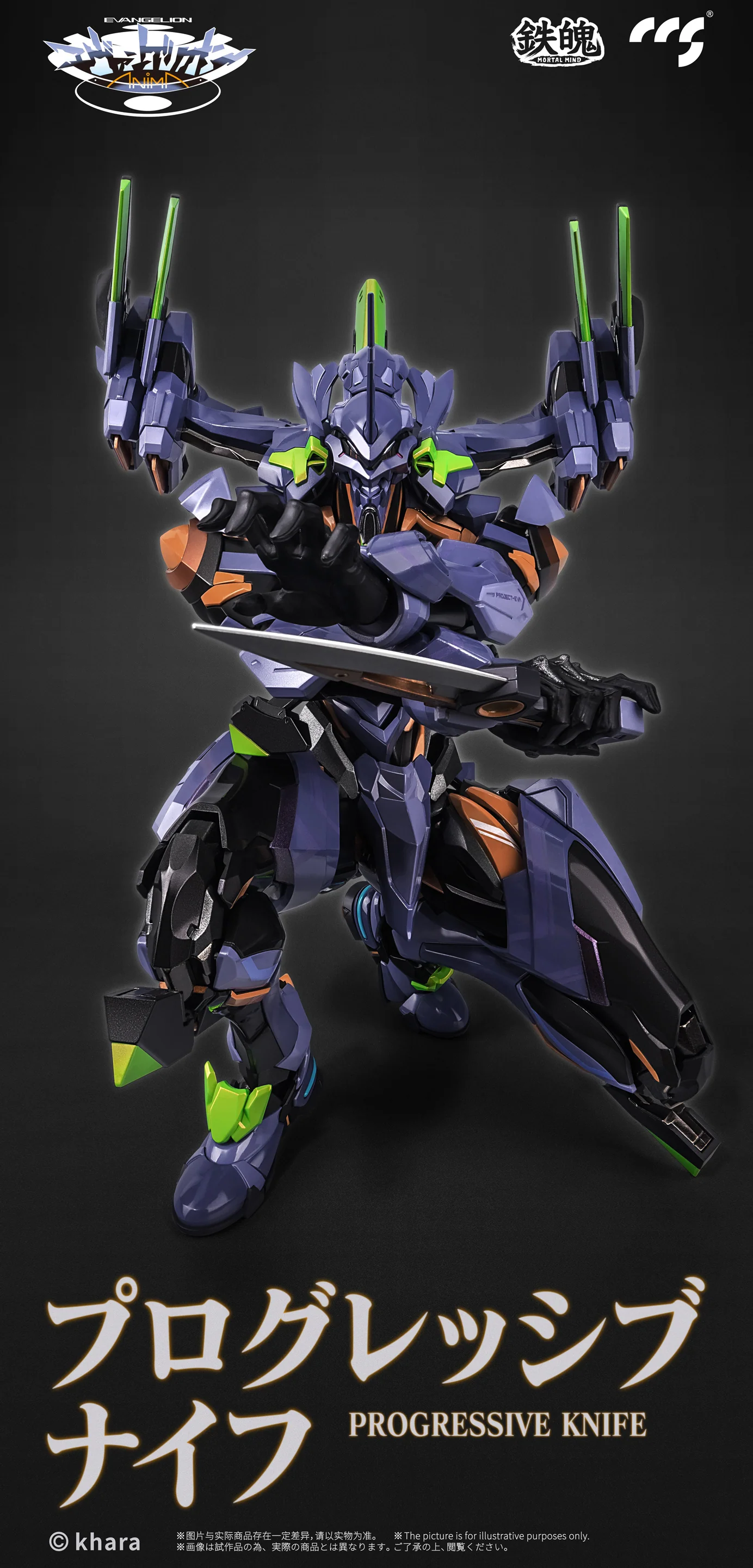 CCSTOYS - MORTAL MIND Series Evangelion ANIMA Evangelion Final Unit Alloy Movable Figure - Image 12