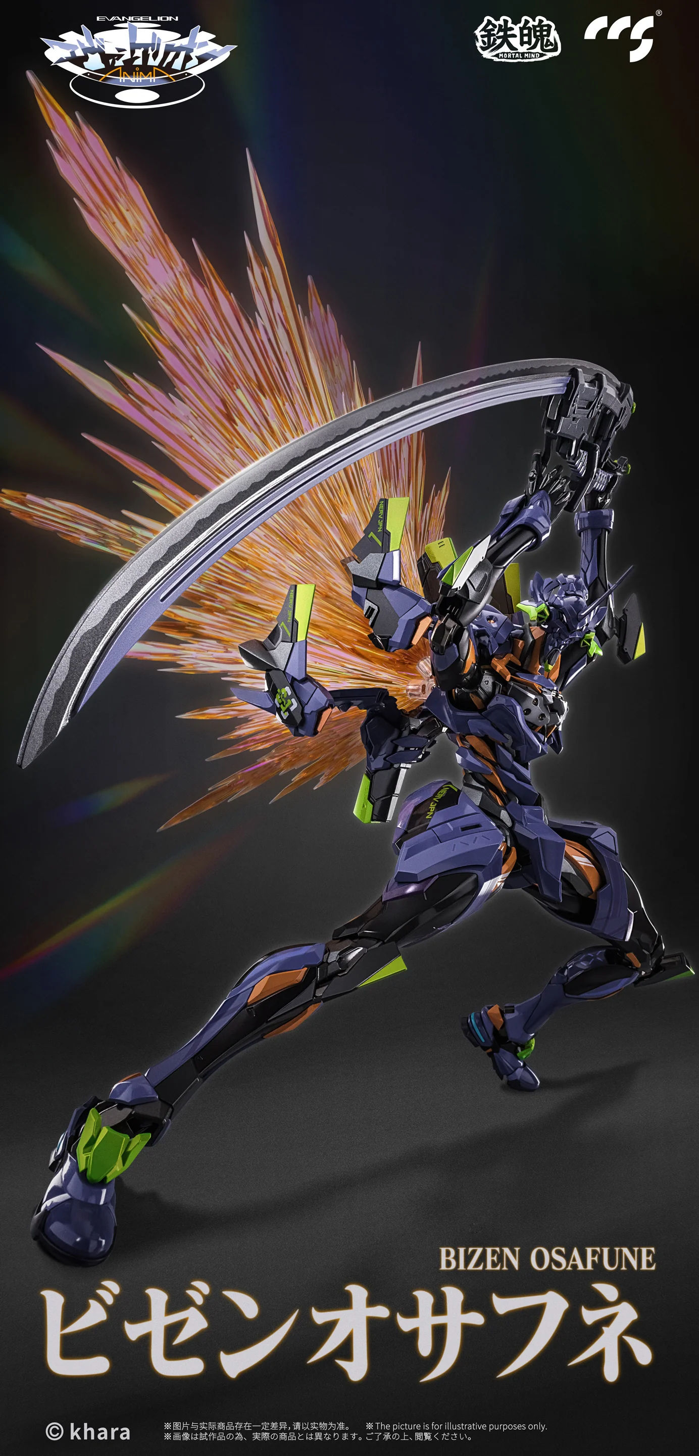CCSTOYS - MORTAL MIND Series Evangelion ANIMA Evangelion Final Unit Alloy Movable Figure - Image 7