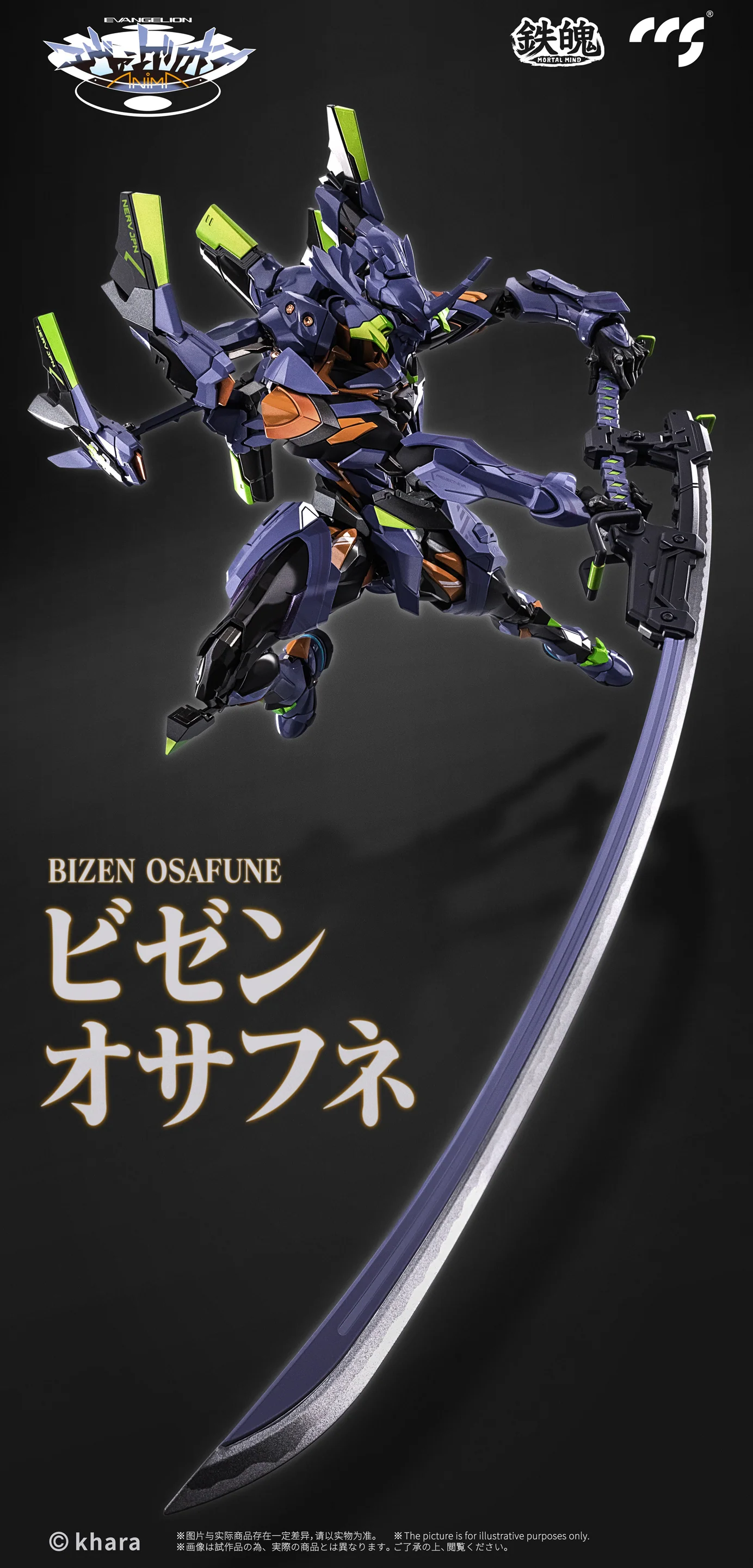 CCSTOYS - MORTAL MIND Series Evangelion ANIMA Evangelion Final Unit Alloy Movable Figure - Image 8