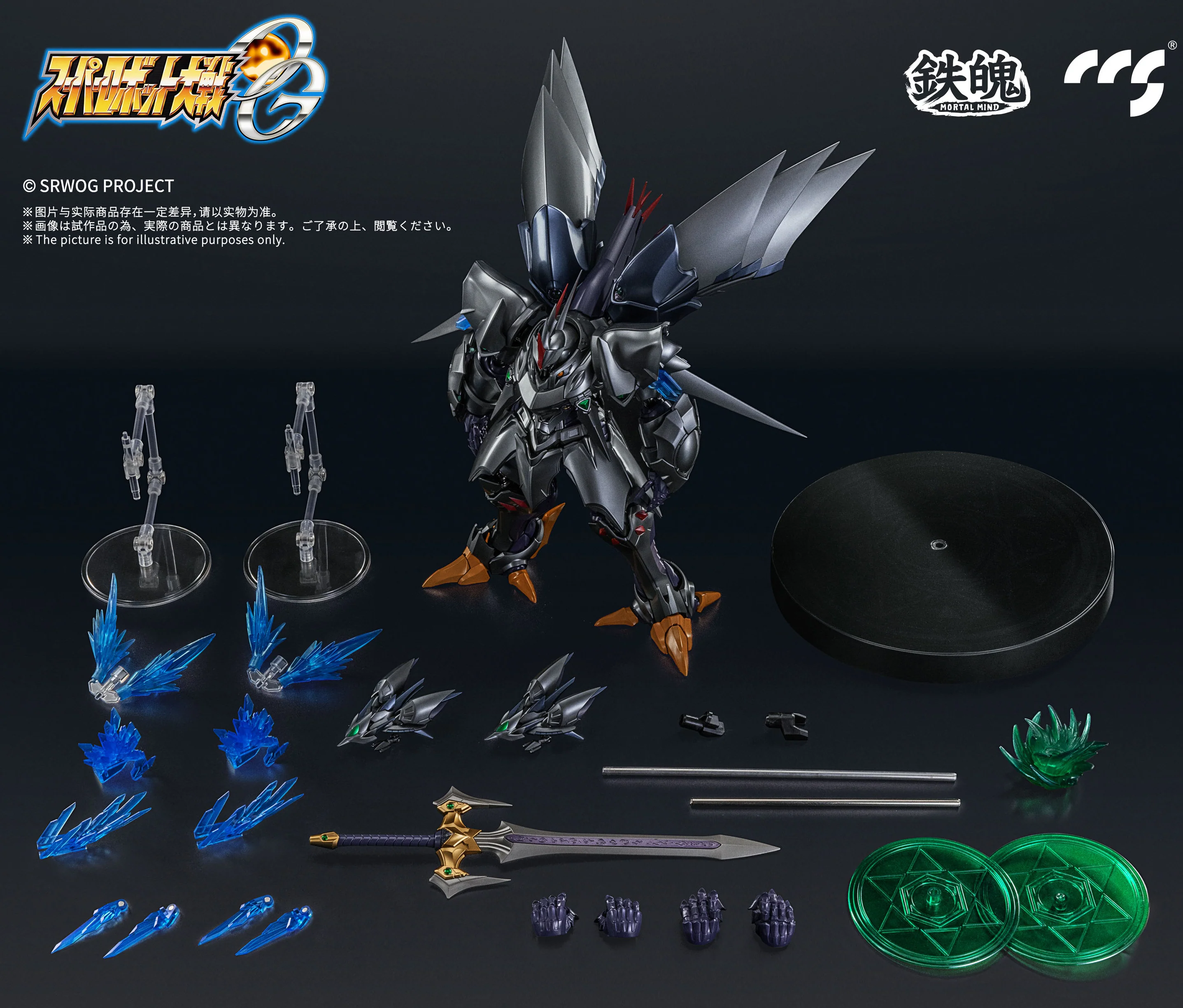 CCSTOYS - MORTAL MIND Series Super Robot Taisen OG Cybaster (Spirit Possession Ver.) - Image 2
