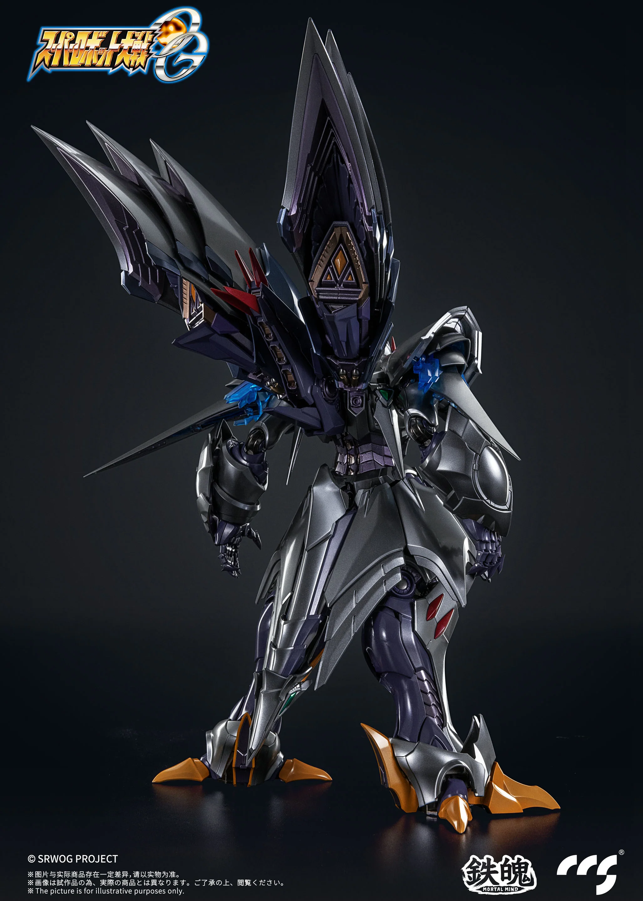 CCSTOYS - MORTAL MIND Series Super Robot Taisen OG Cybaster (Spirit Possession Ver.) - Image 3
