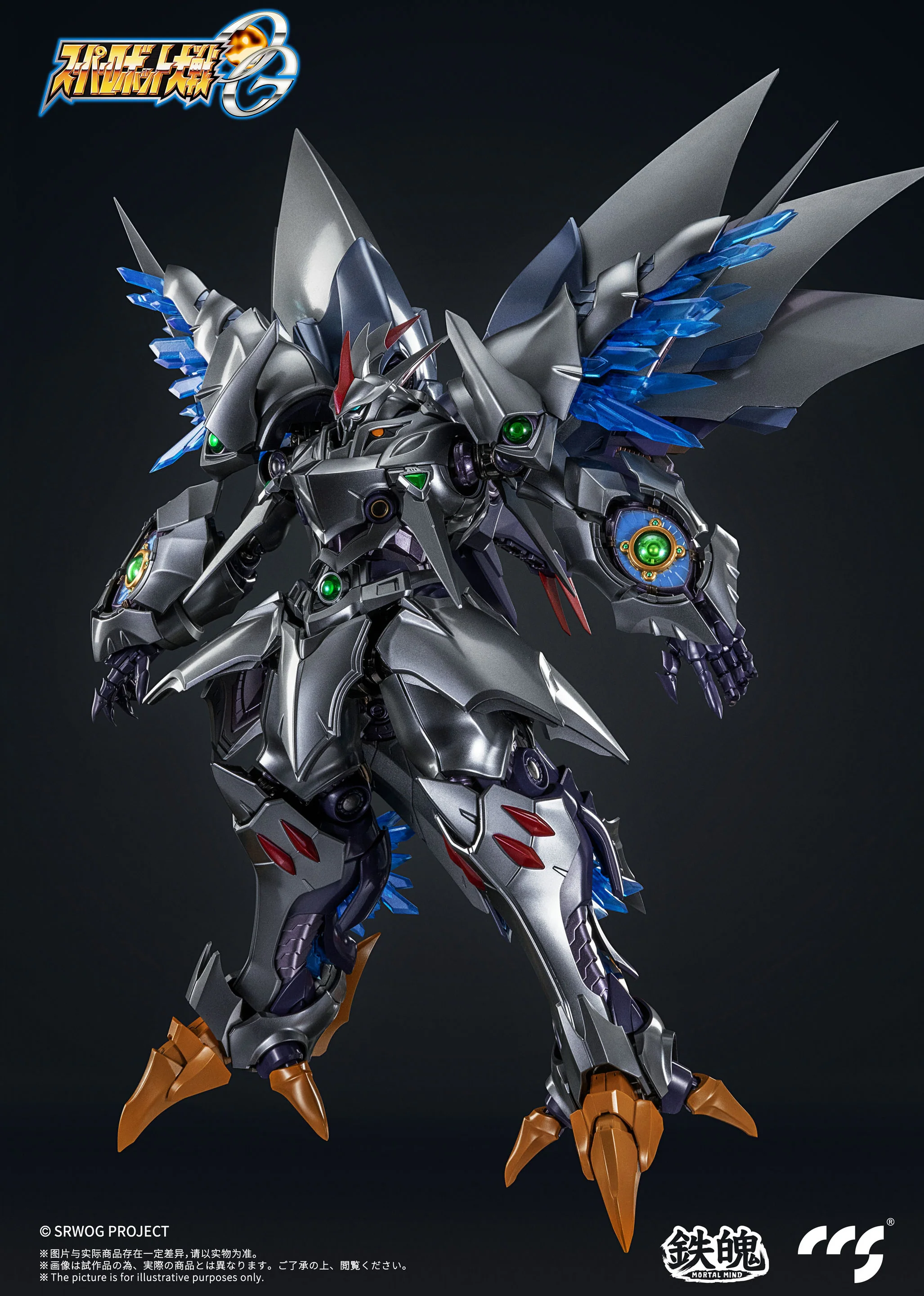 CCSTOYS - MORTAL MIND Series Super Robot Taisen OG Cybaster (Spirit Possession Ver.) - Image 4