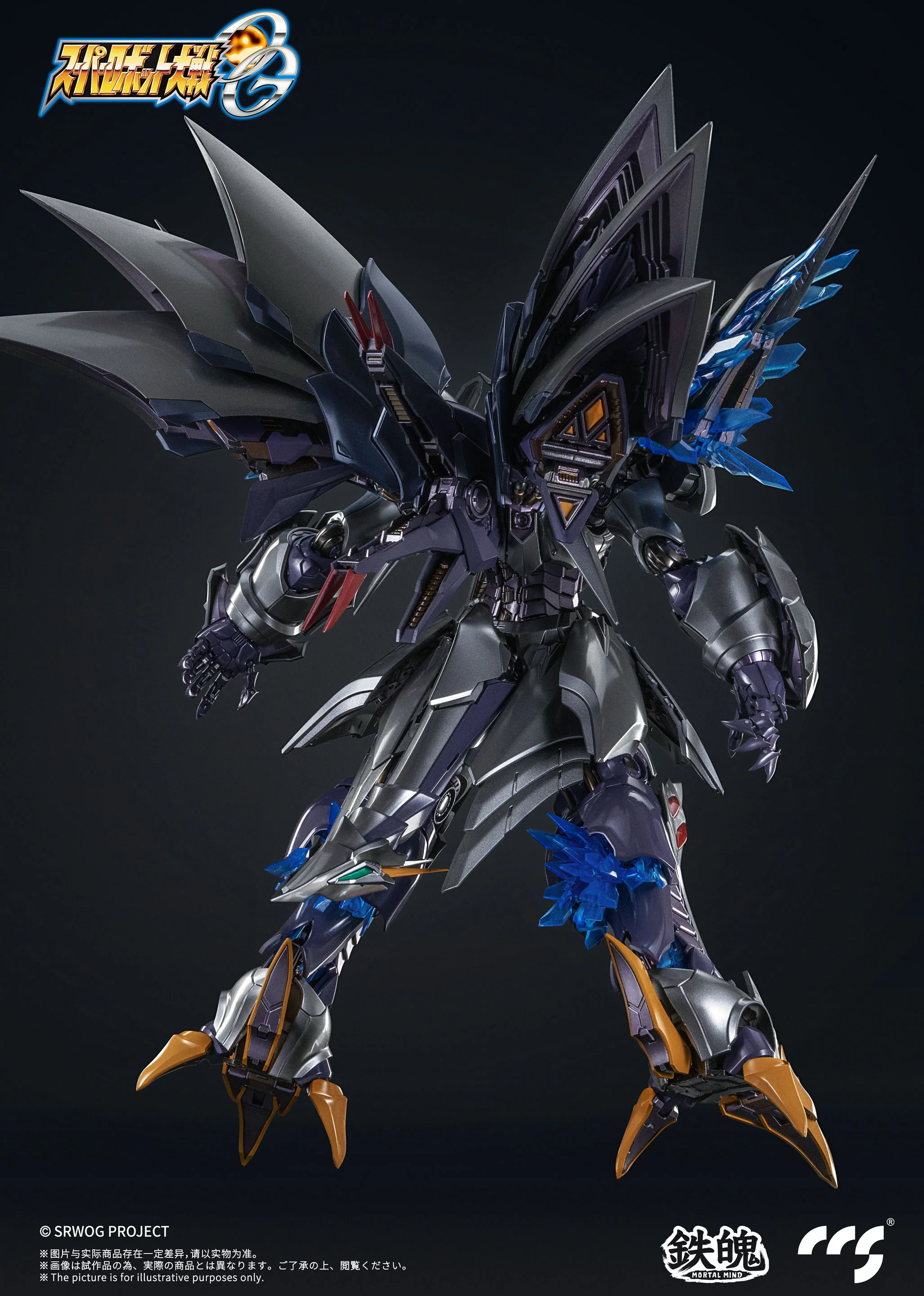 CCSTOYS - MORTAL MIND Series Super Robot Taisen OG Cybaster (Spirit Possession Ver.) - Image 5