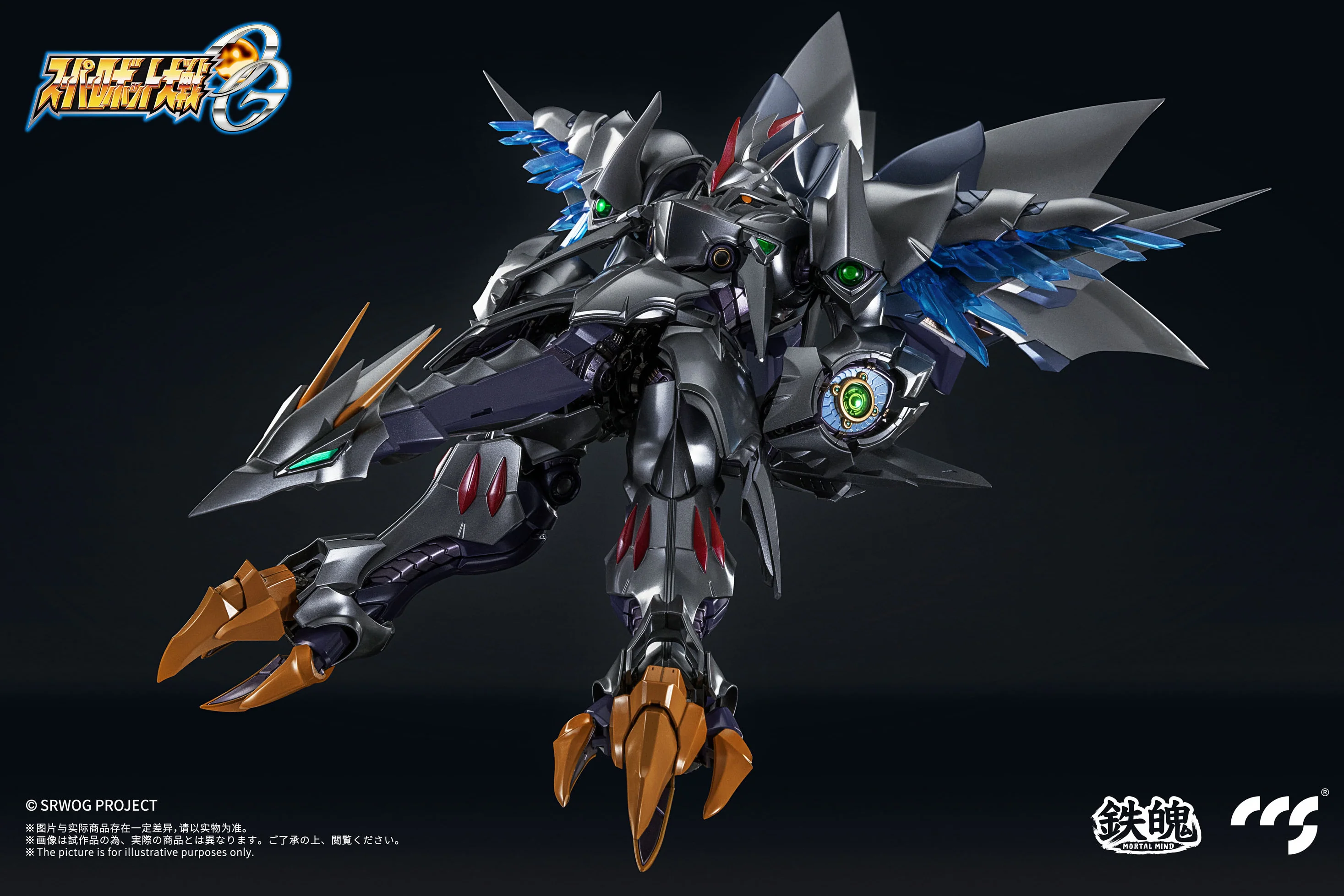 CCSTOYS - MORTAL MIND Series Super Robot Taisen OG Cybaster (Spirit Possession Ver.) - Image 6