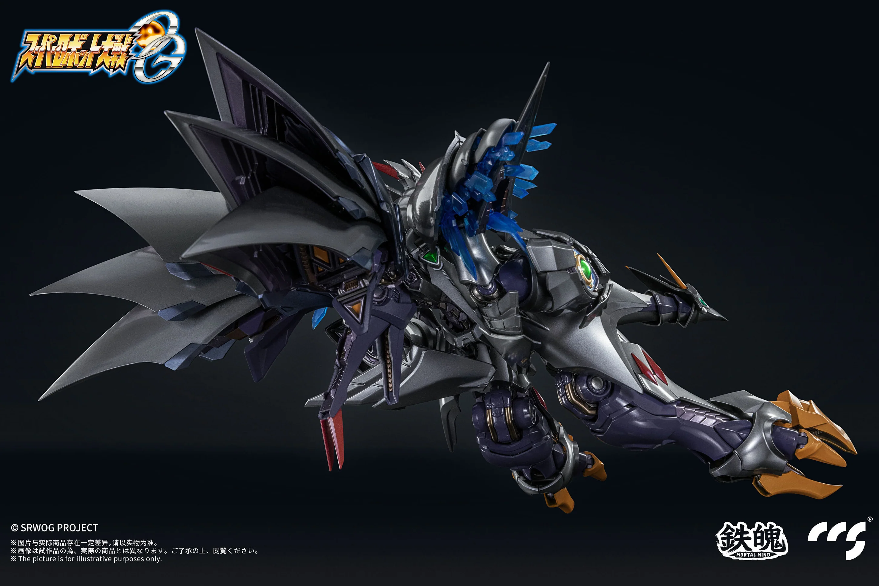 CCSTOYS - MORTAL MIND Series Super Robot Taisen OG Cybaster (Spirit Possession Ver.) - Image 7