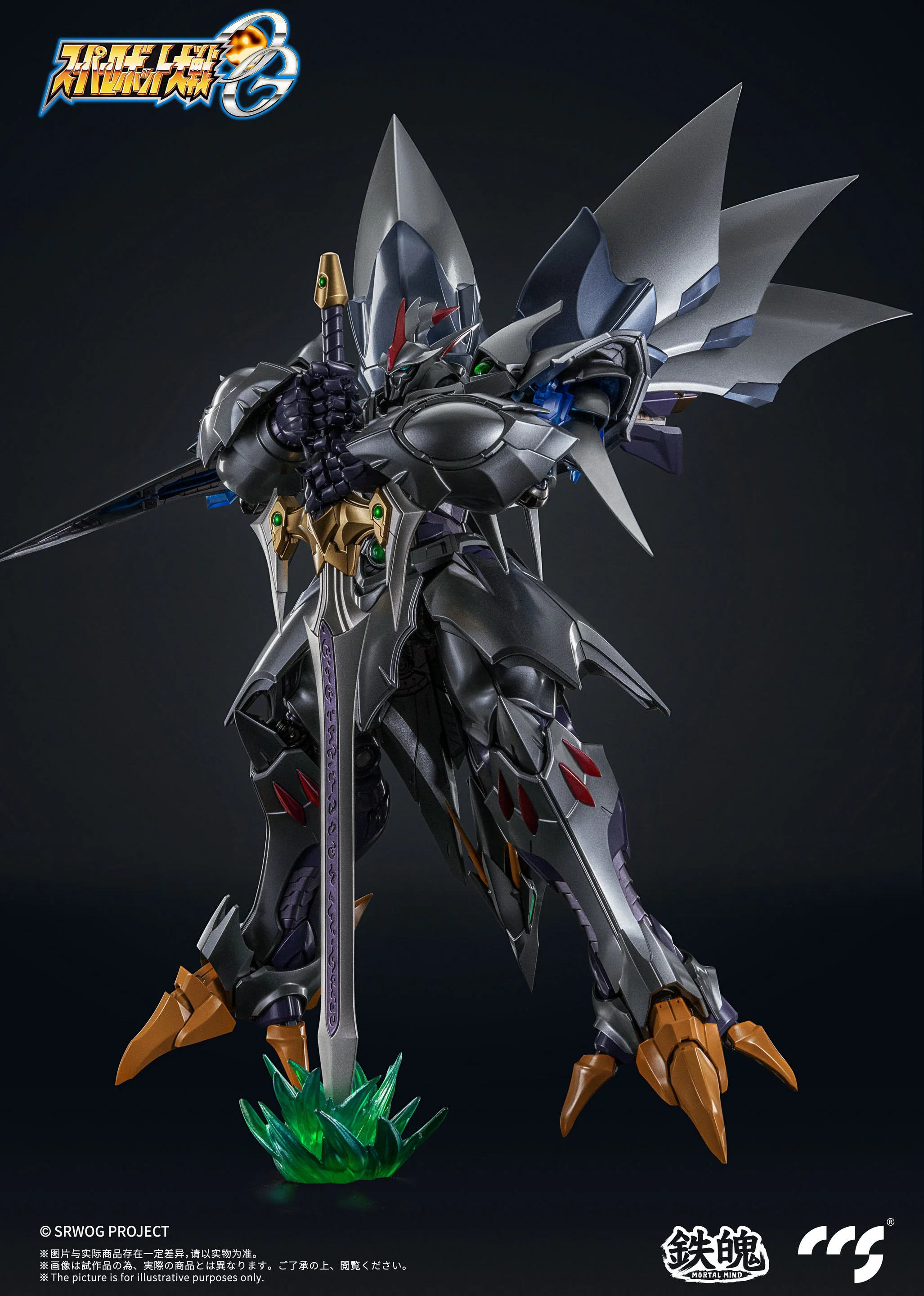 CCSTOYS - MORTAL MIND Series Super Robot Taisen OG Cybaster (Spirit Possession Ver.) - Image 8