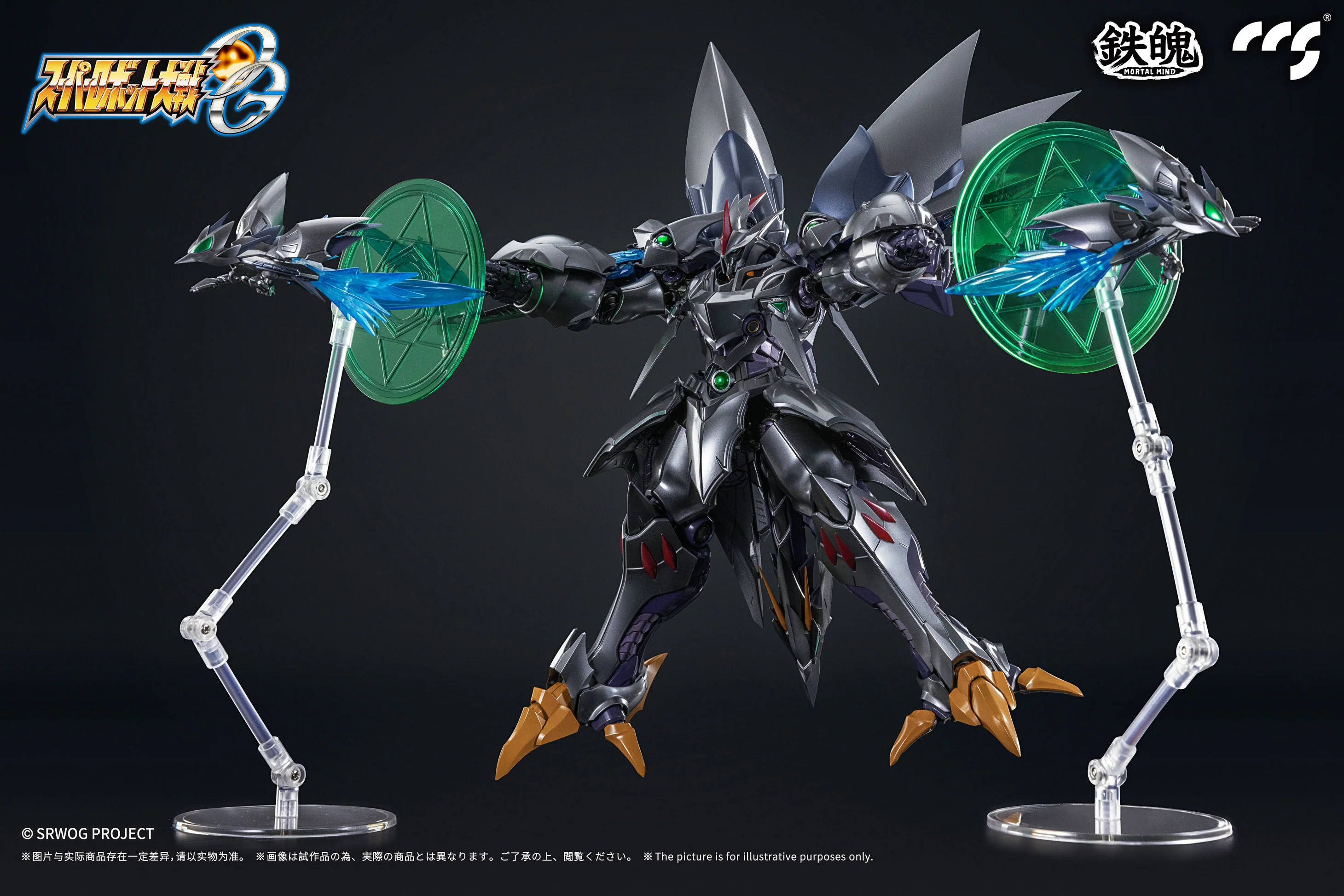 CCSTOYS - MORTAL MIND Series Super Robot Taisen OG Cybaster (Spirit Possession Ver.) - Image 9