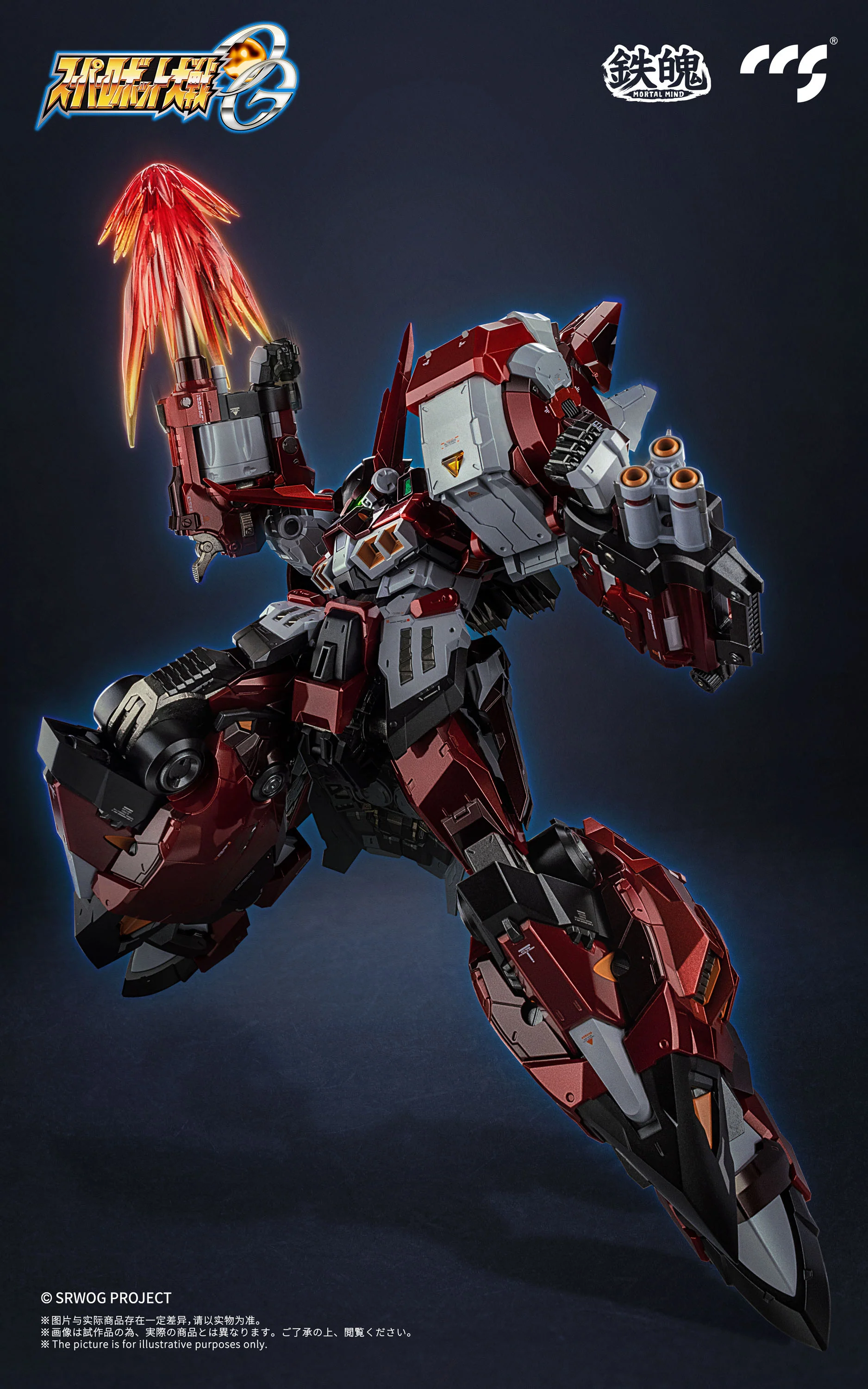 CCSTOYS - MORTAL MIND Series Super Robot Wars OG Alteisen Alloy Movable Figure [PRE-ORDER] - Image 10