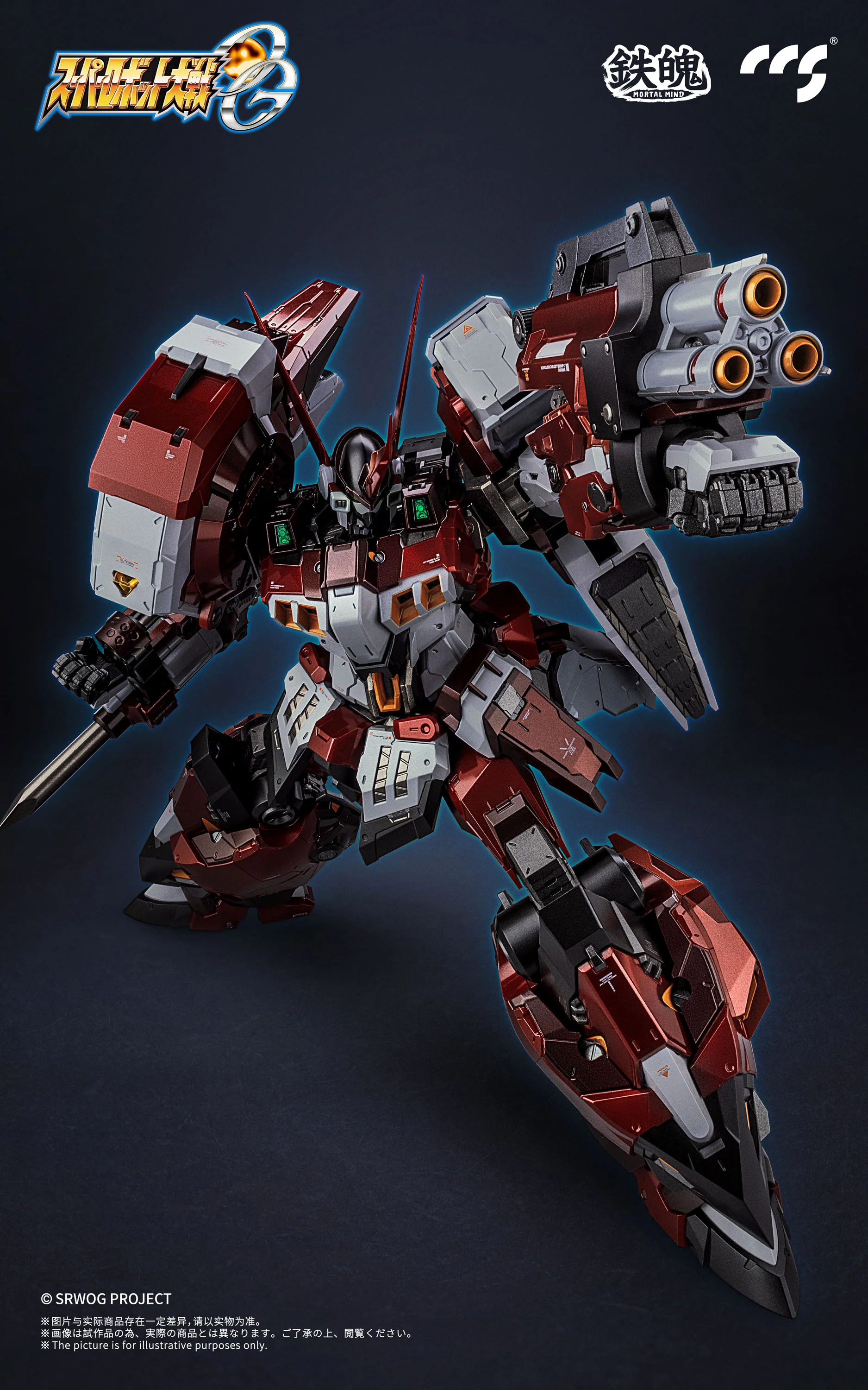 CCSTOYS - MORTAL MIND Series Super Robot Wars OG Alteisen Alloy Movable Figure [PRE-ORDER] - Image 11