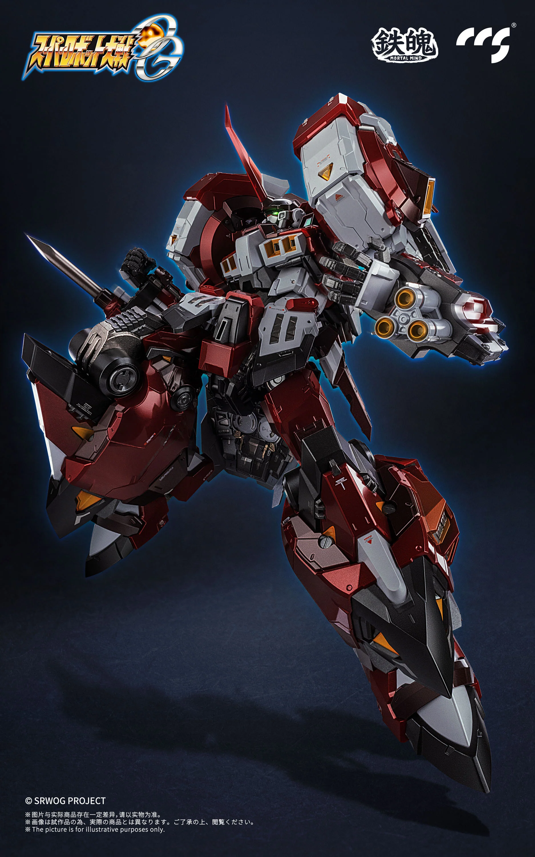 CCSTOYS - MORTAL MIND Series Super Robot Wars OG Alteisen Alloy Movable Figure [PRE-ORDER] - Image 12