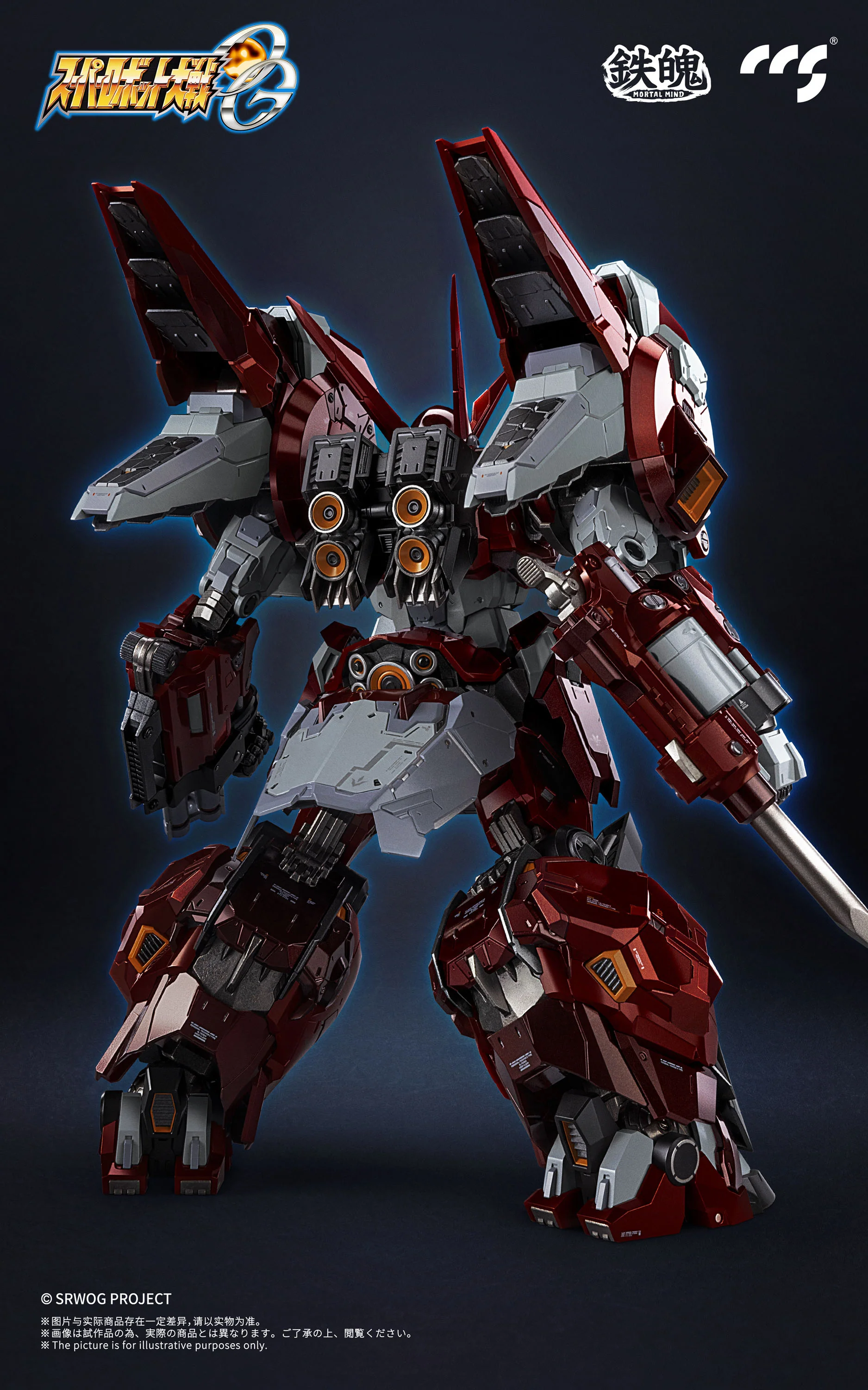 CCSTOYS - MORTAL MIND Series Super Robot Wars OG Alteisen Alloy Movable Figure [PRE-ORDER] - Image 2