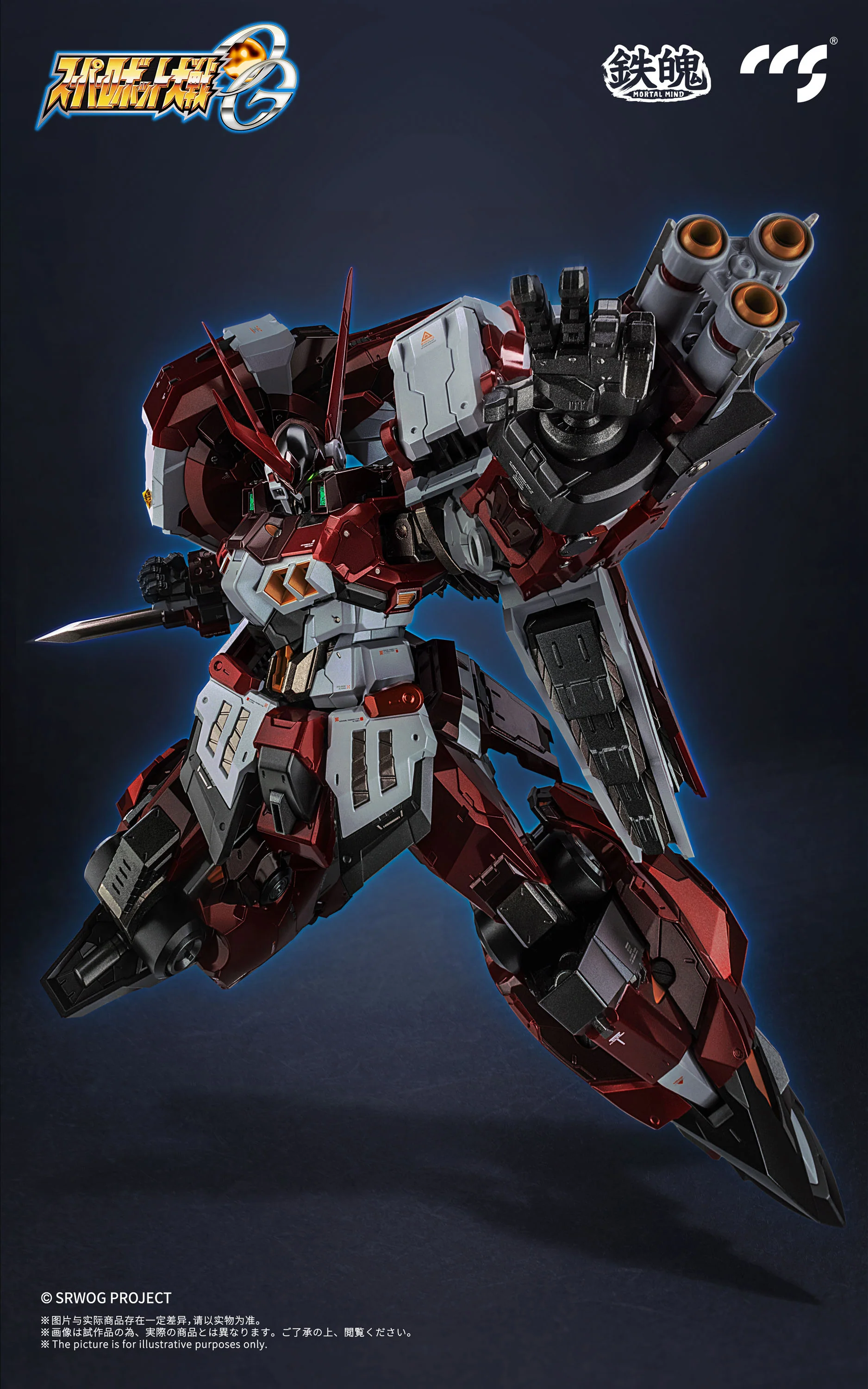 CCSTOYS - MORTAL MIND Series Super Robot Wars OG Alteisen Alloy Movable Figure [PRE-ORDER] - Image 3