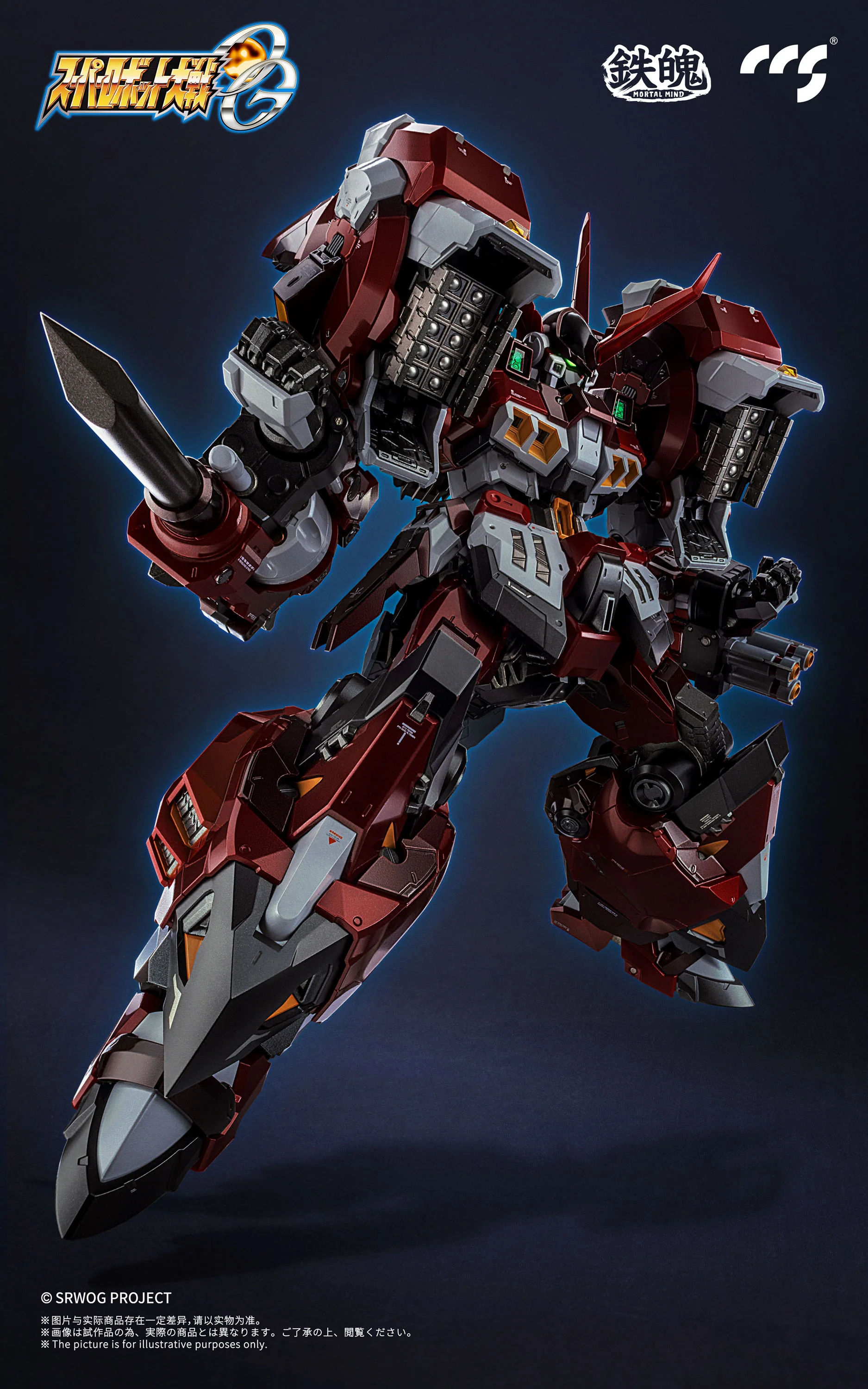 CCSTOYS - MORTAL MIND Series Super Robot Wars OG Alteisen Alloy Movable Figure [PRE-ORDER] - Image 4