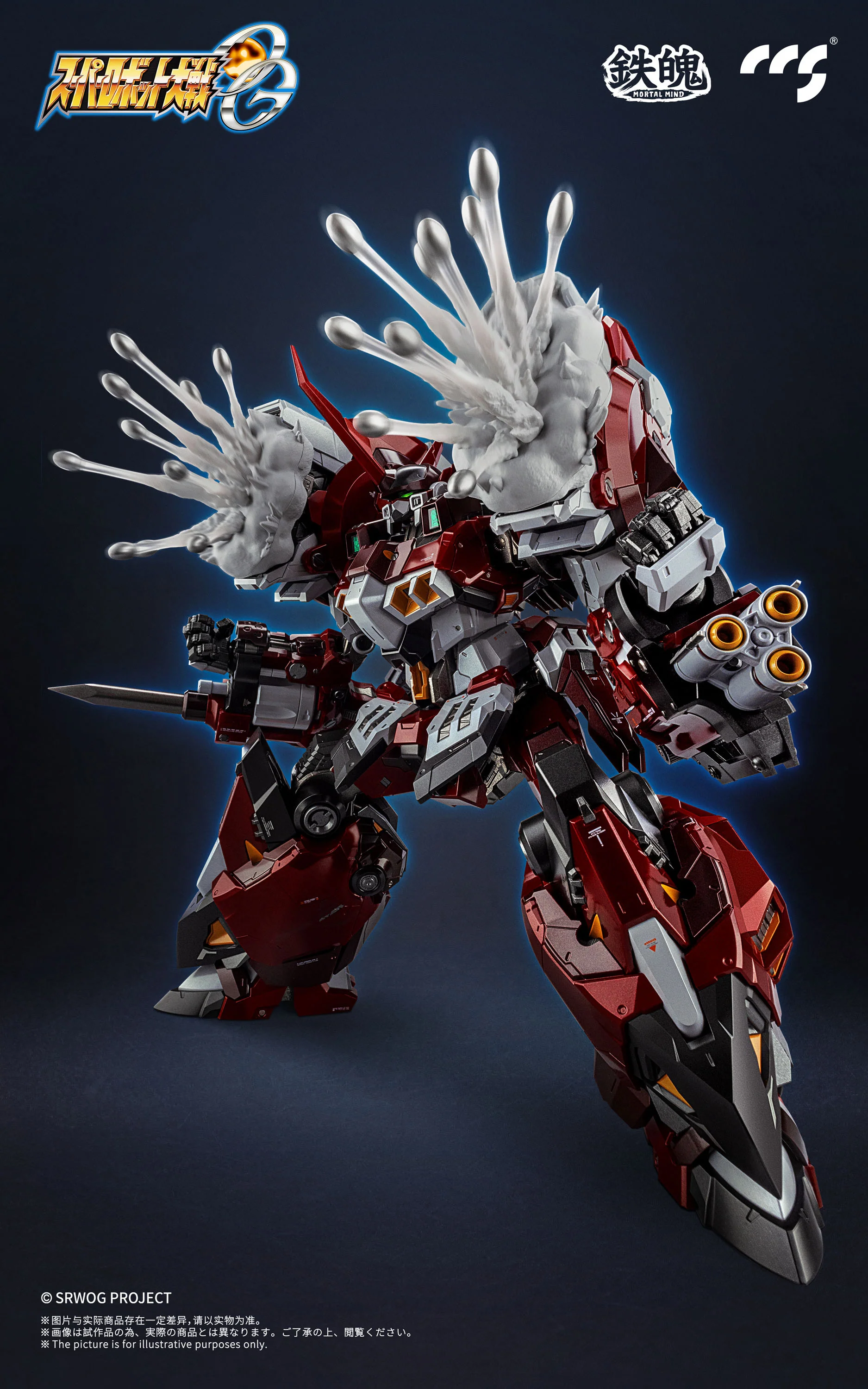 CCSTOYS - MORTAL MIND Series Super Robot Wars OG Alteisen Alloy Movable Figure [PRE-ORDER] - Image 5