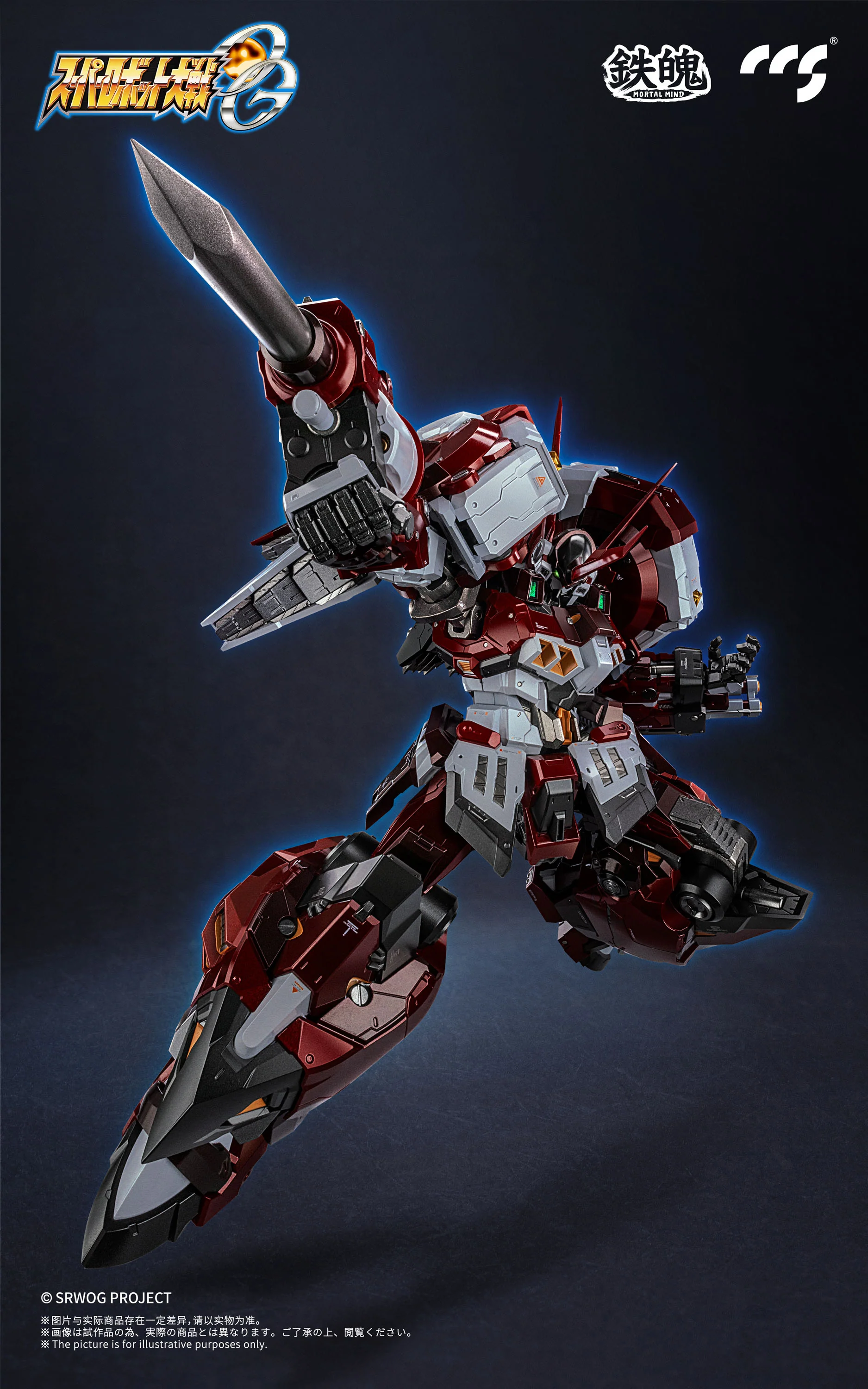 CCSTOYS - MORTAL MIND Series Super Robot Wars OG Alteisen Alloy Movable Figure [PRE-ORDER] - Image 6