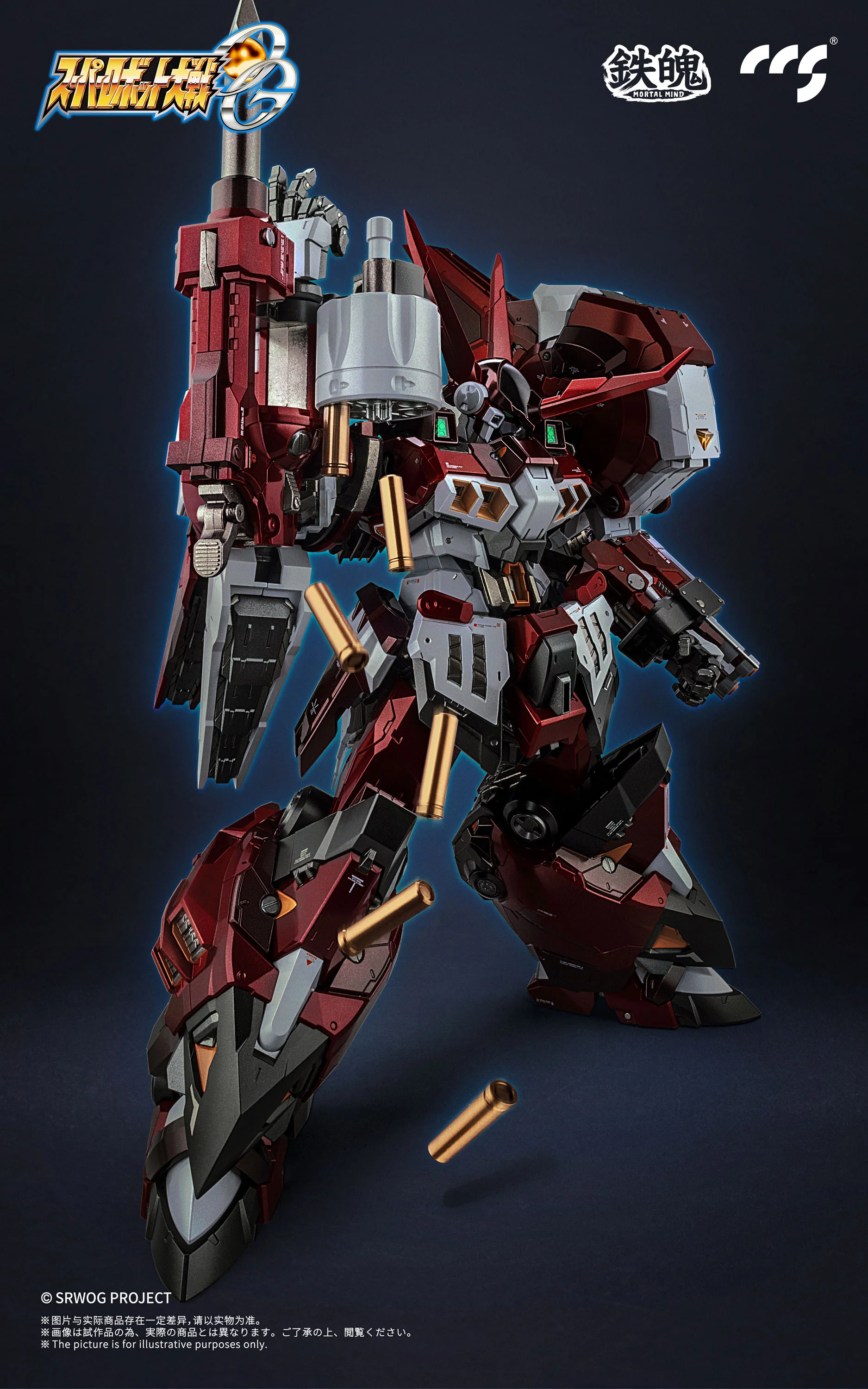 CCSTOYS - MORTAL MIND Series Super Robot Wars OG Alteisen Alloy Movable Figure [PRE-ORDER] - Image 7