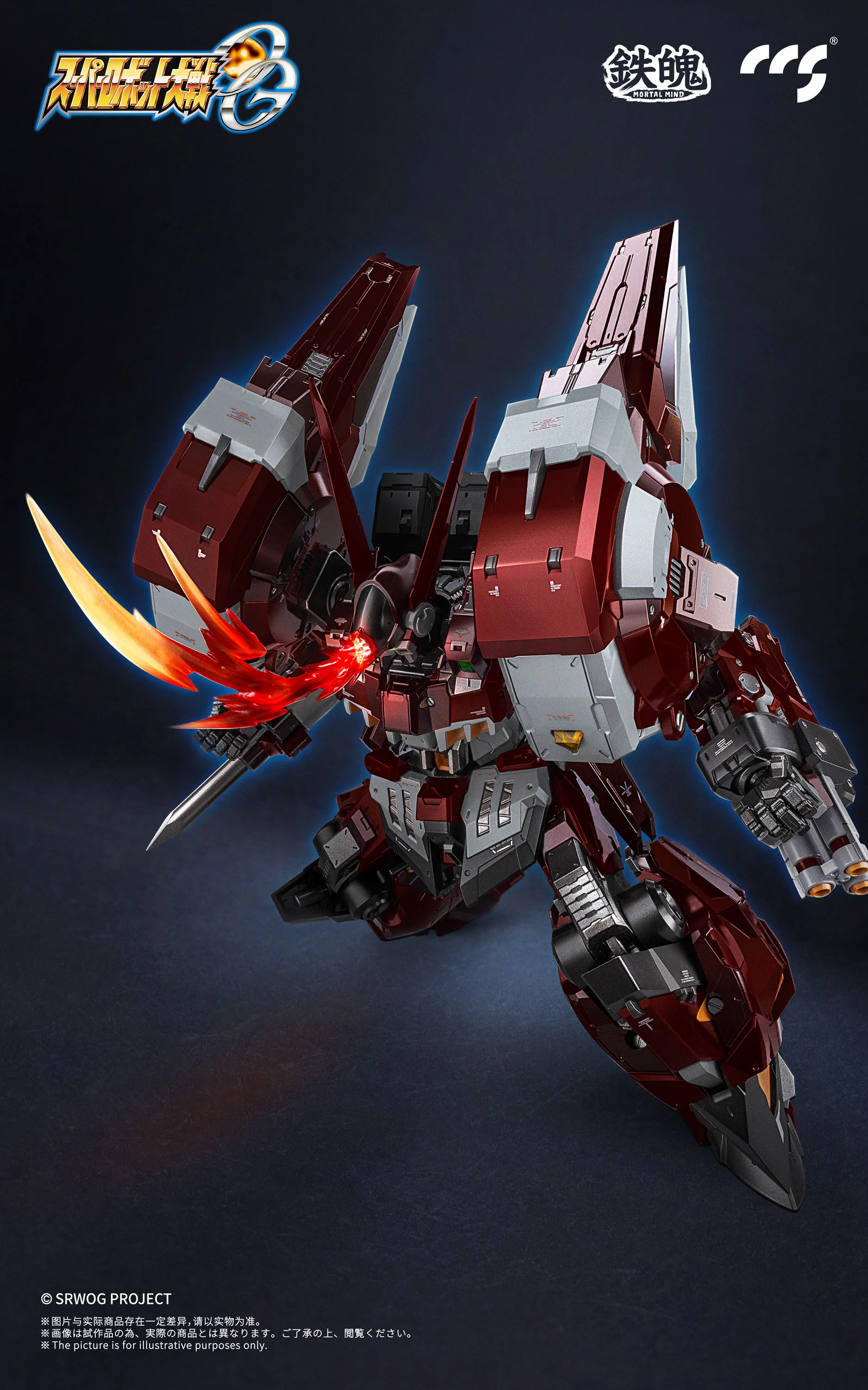 CCSTOYS - MORTAL MIND Series Super Robot Wars OG Alteisen Alloy Movable Figure [PRE-ORDER] - Image 8