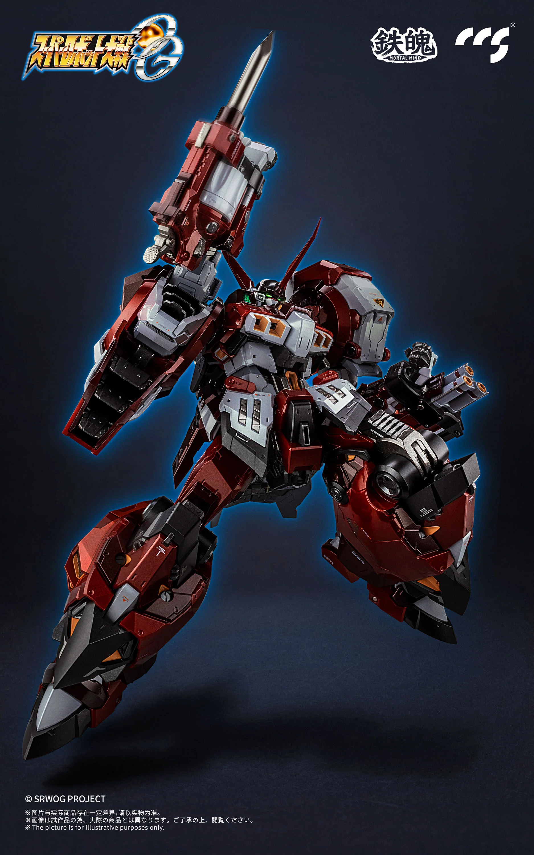 CCSTOYS - MORTAL MIND Series Super Robot Wars OG Alteisen Alloy Movable Figure [PRE-ORDER] - Image 9