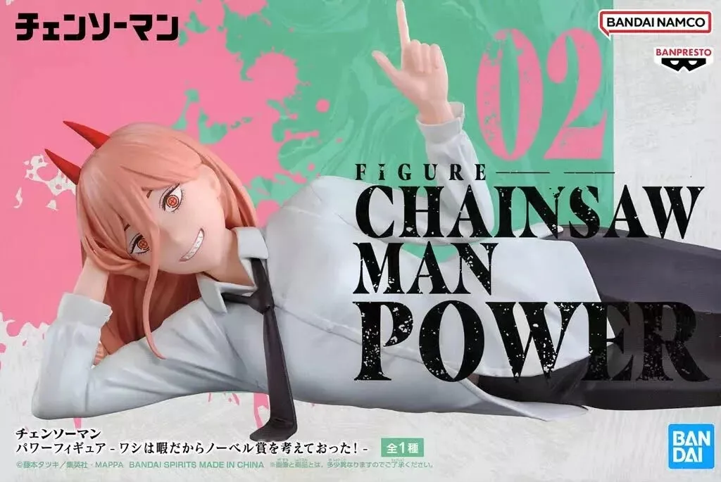 Chainsaw Man - Banpresto - I Was Bored So I Was Thinking About The Nobel Prize Power - Image 3