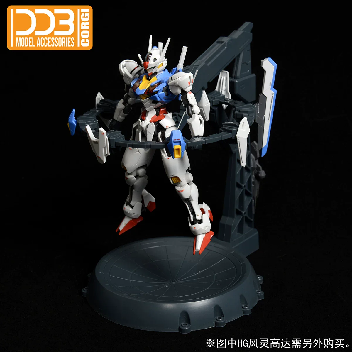 DDB - 1/144 HG Quiet Zero Link Unit Base For Hg Aerial/Rebuild/Calibarn - Image 2