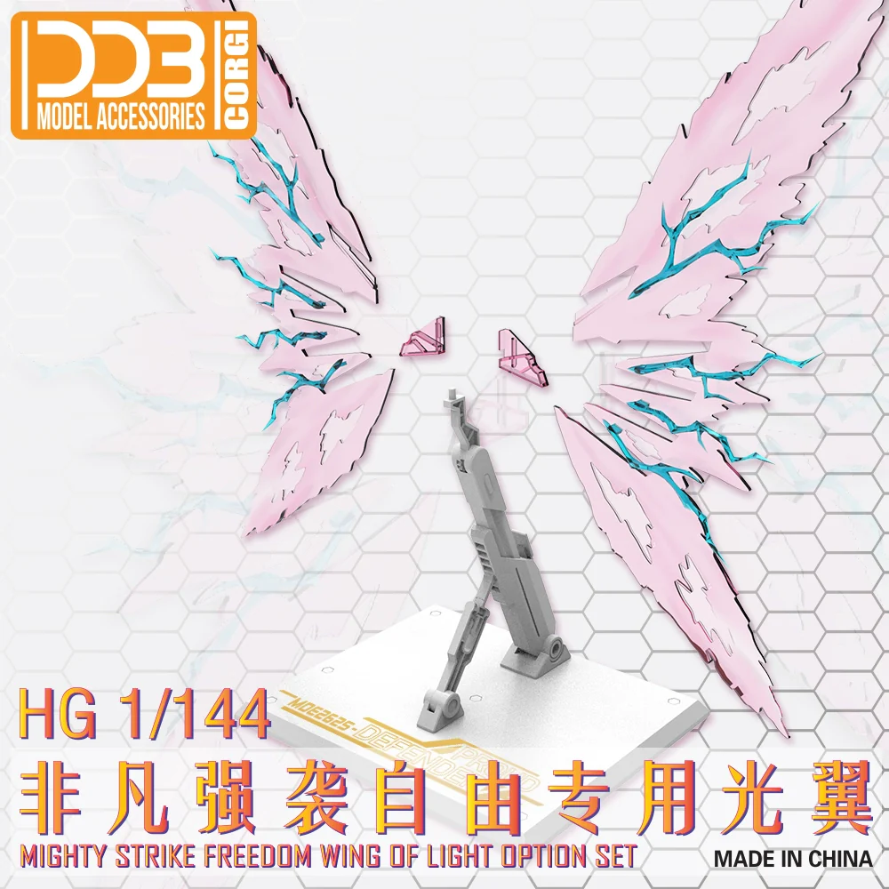 DDB - 1/144 Wing of Light Option Set - Image 2