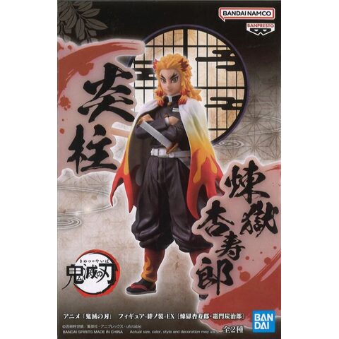 Demon Slayer - Banpresto - Kyojuro Rengoku Flame Hashira EX Figure - Image 3