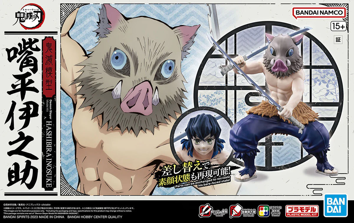 Demon Slayer - Model: Inosuke Hashibira - Image 10