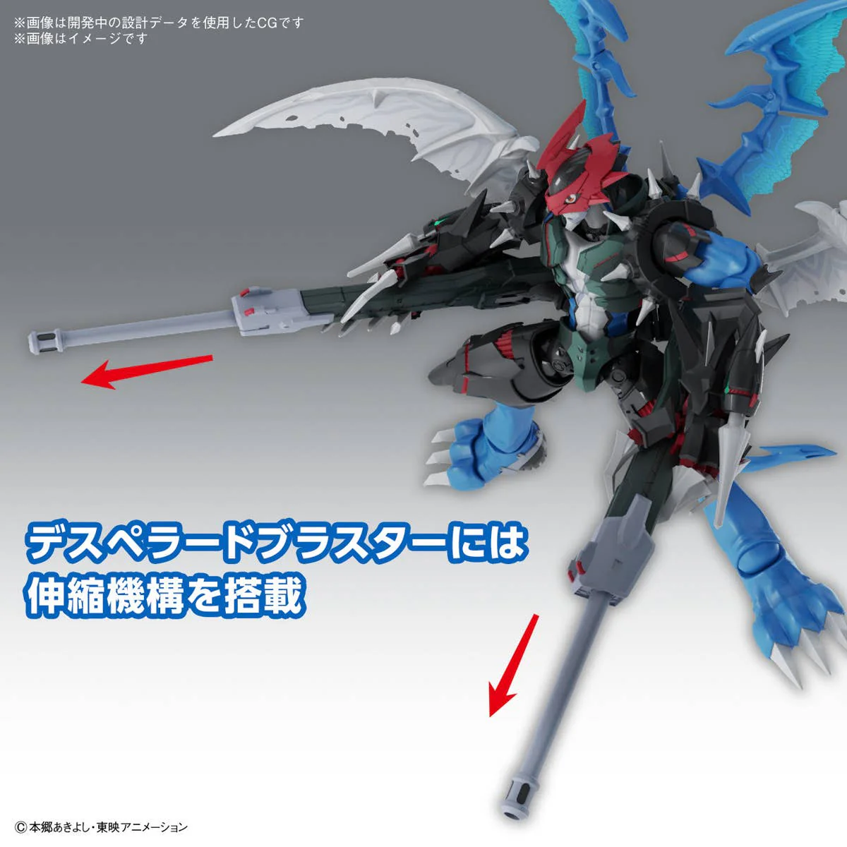DIGIMON - Amplified PaildramonFigure-rise Standard (Digimon Adventure 02) - Image 3
