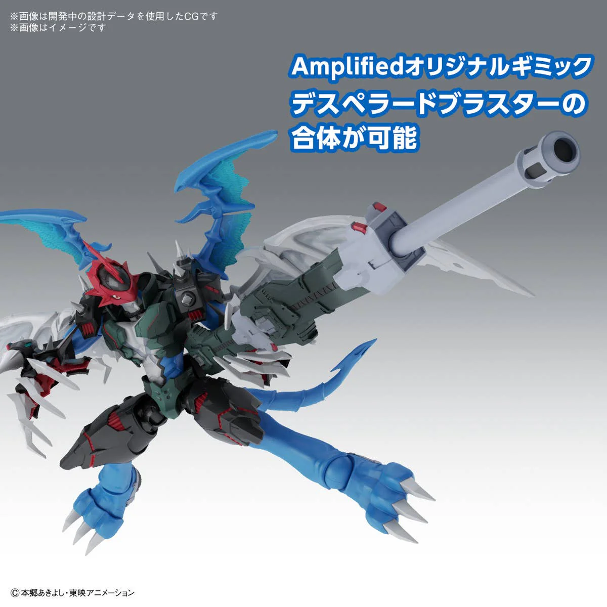 DIGIMON - Amplified PaildramonFigure-rise Standard (Digimon Adventure 02) - Image 4