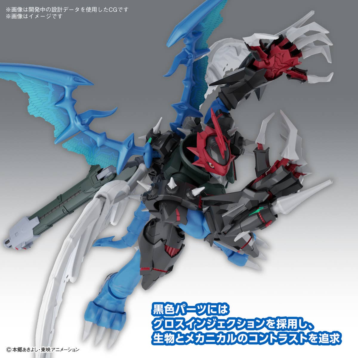 DIGIMON - Amplified PaildramonFigure-rise Standard (Digimon Adventure 02) - Image 5