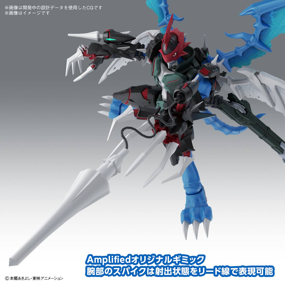 DIGIMON - Amplified PaildramonFigure-rise Standard (Digimon Adventure 02) - Image 6