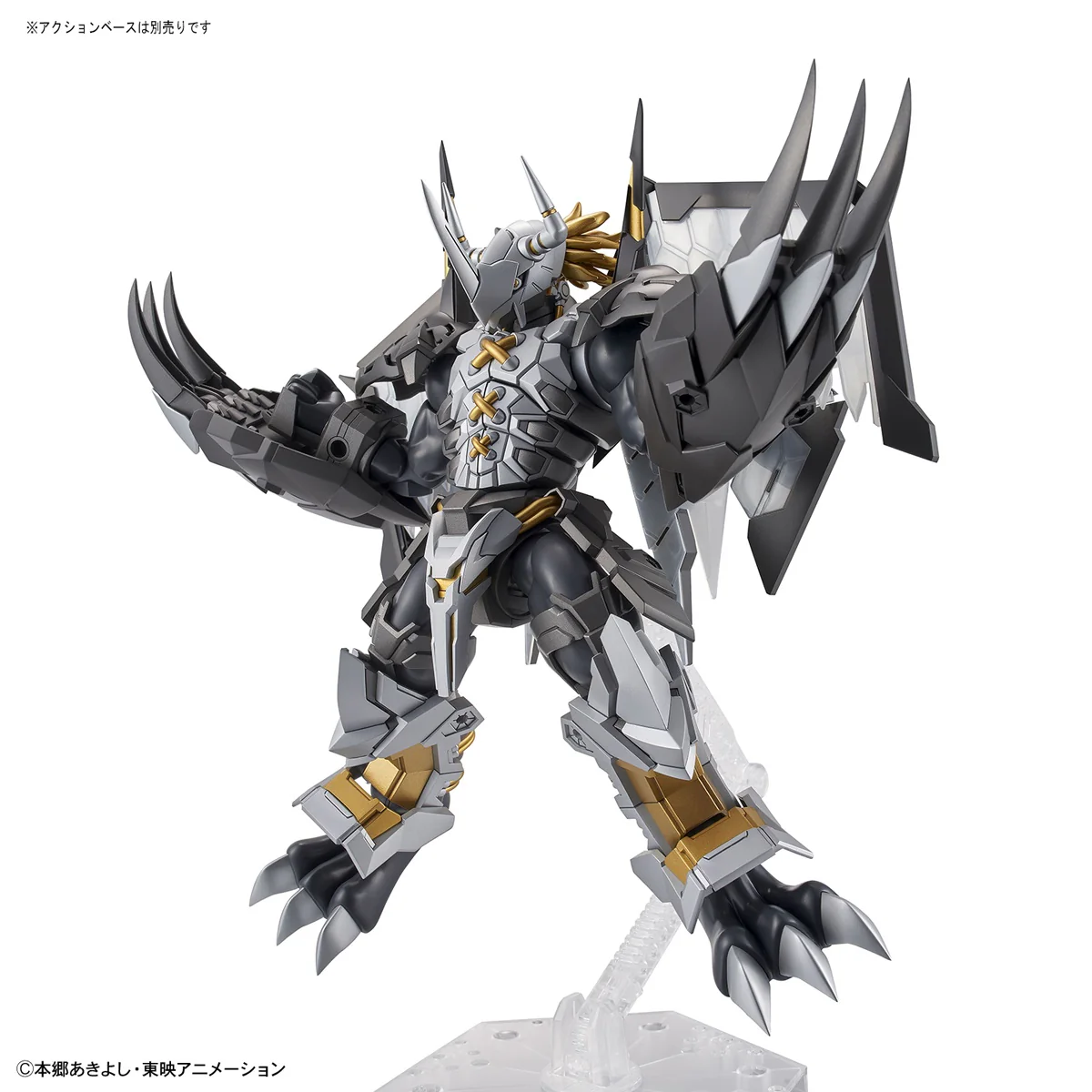 DIGIMON - Figure-rise Standard - Amplified BlackWarGreymon - Image 8