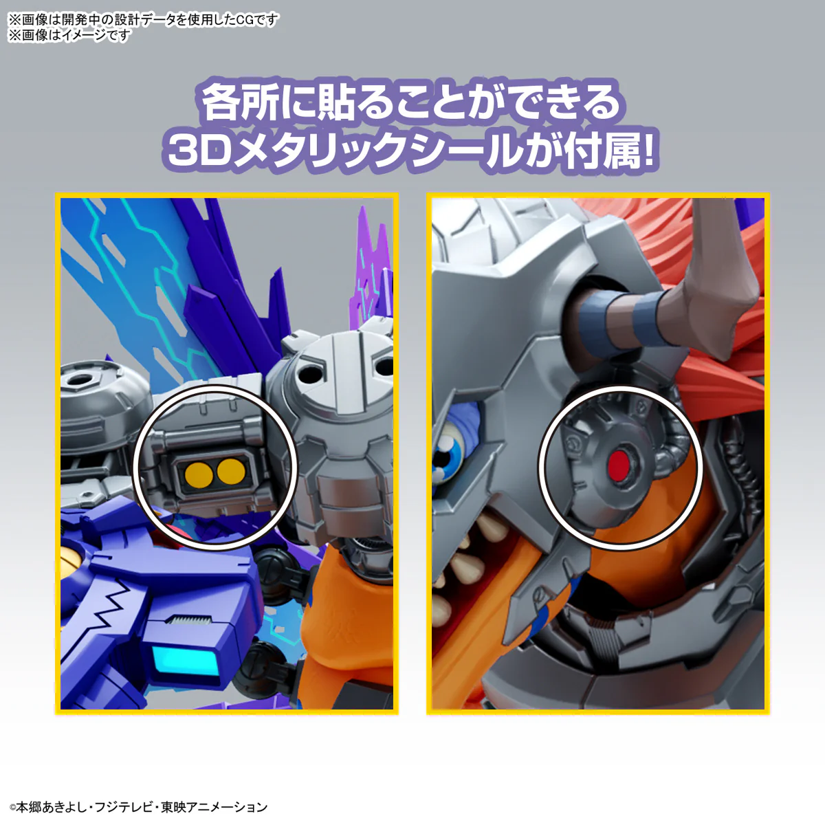 DIGIMON - Figure-rise Standard - Amplified MetalGreymon (Vaccine) - Image 4