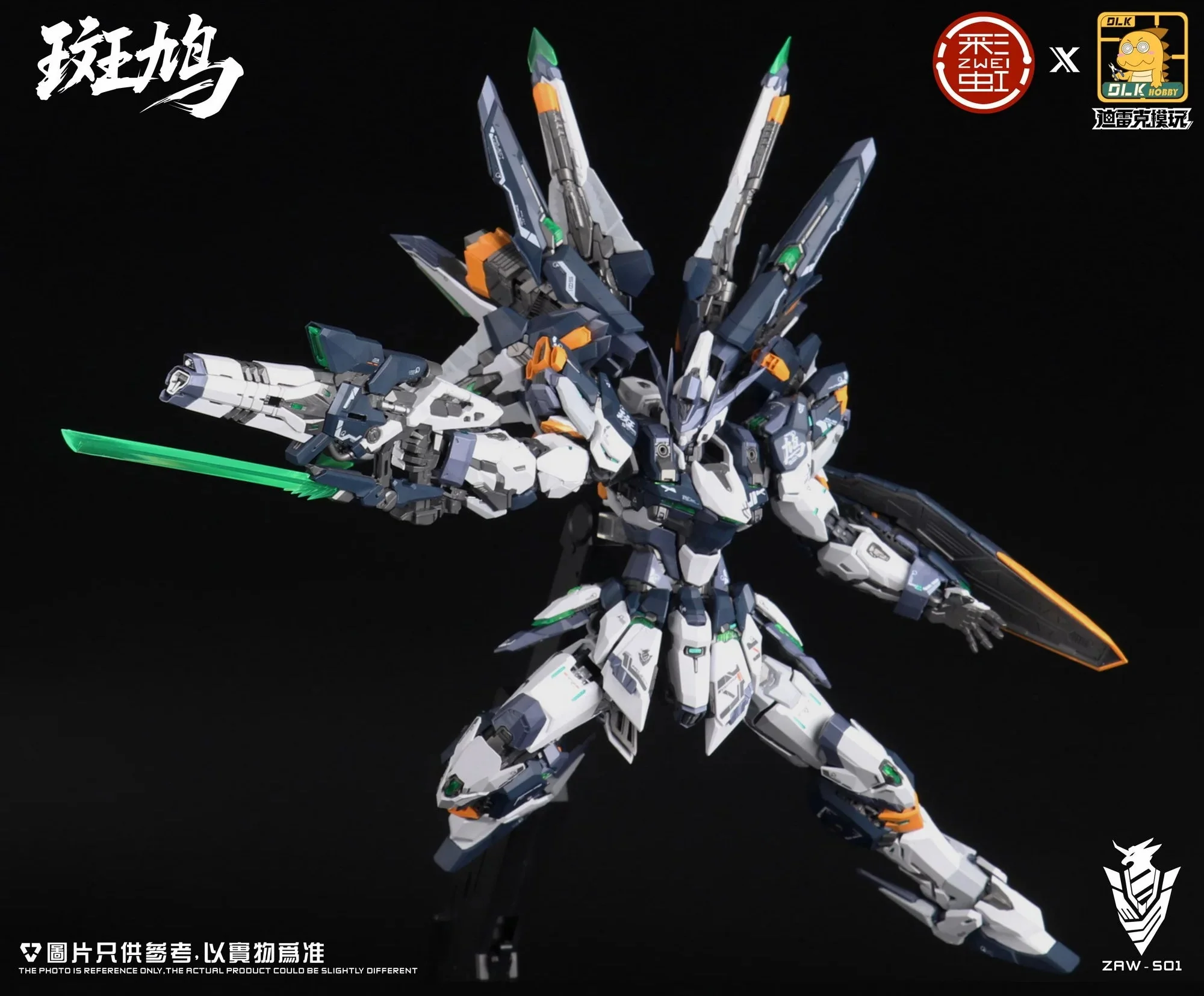 DLK HOBBY -  1/100 ZAWS01 - Turtledove Model Kit [PRE-ORDER] - Image 17