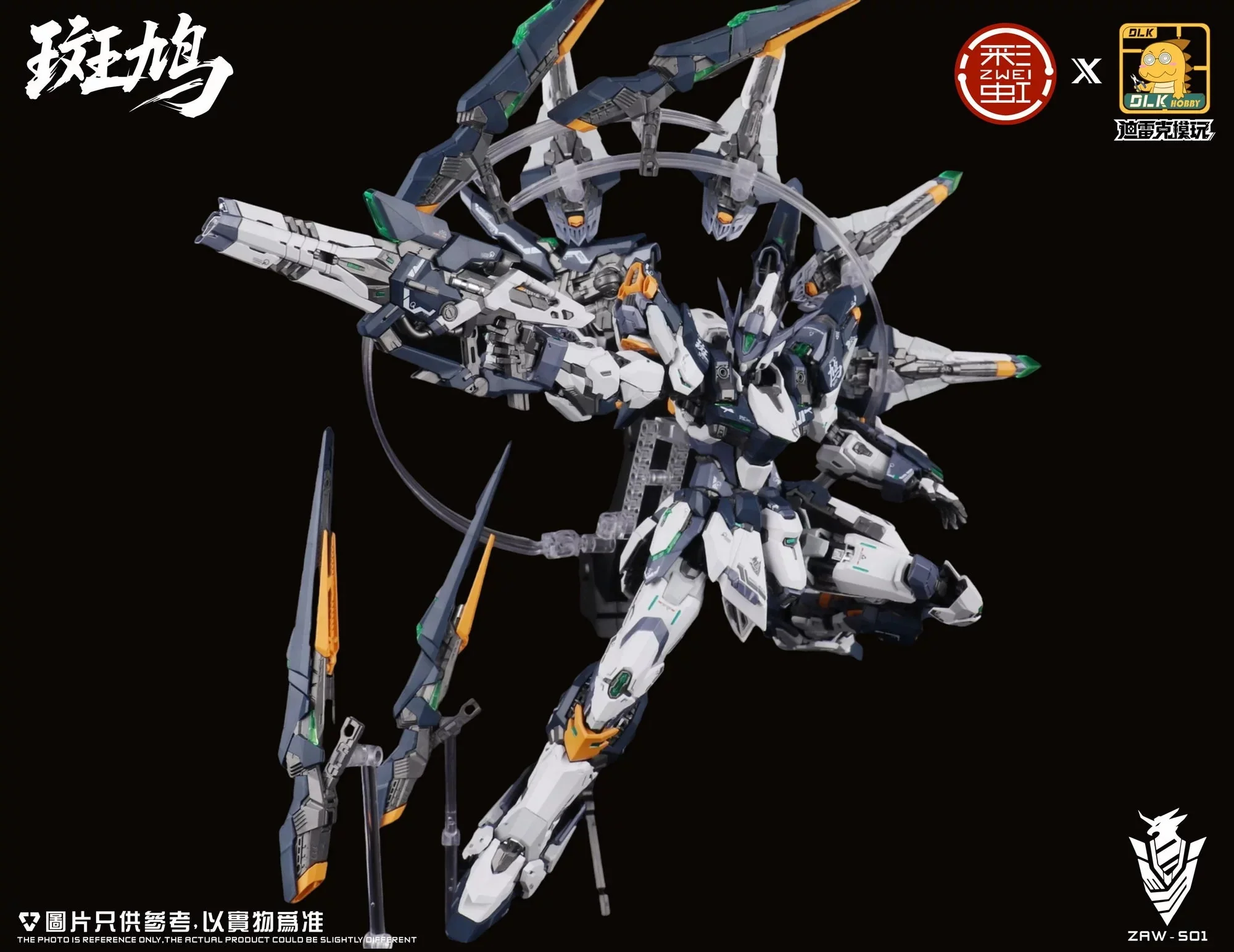 DLK HOBBY -  1/100 ZAWS01 - Turtledove Model Kit [PRE-ORDER] - Image 18