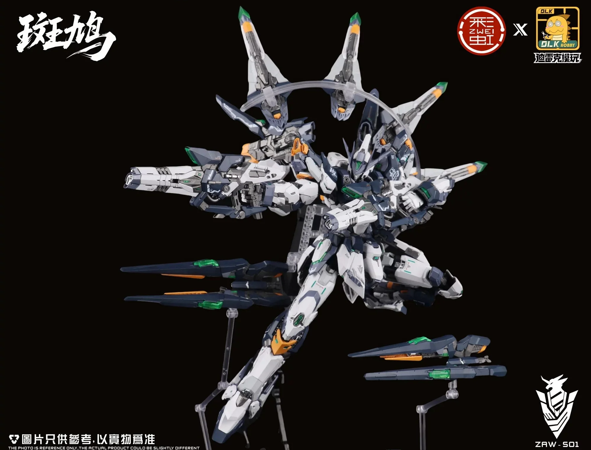 DLK HOBBY -  1/100 ZAWS01 - Turtledove Model Kit [PRE-ORDER] - Image 19